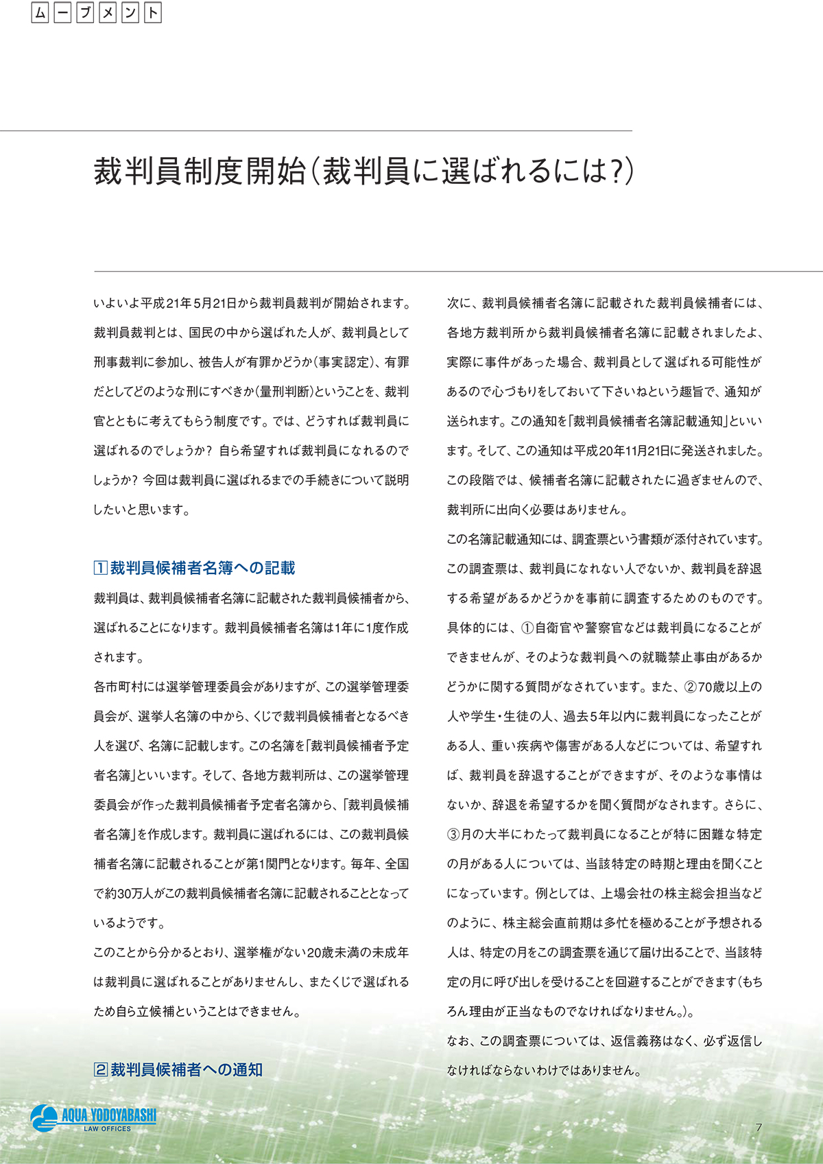 p.8