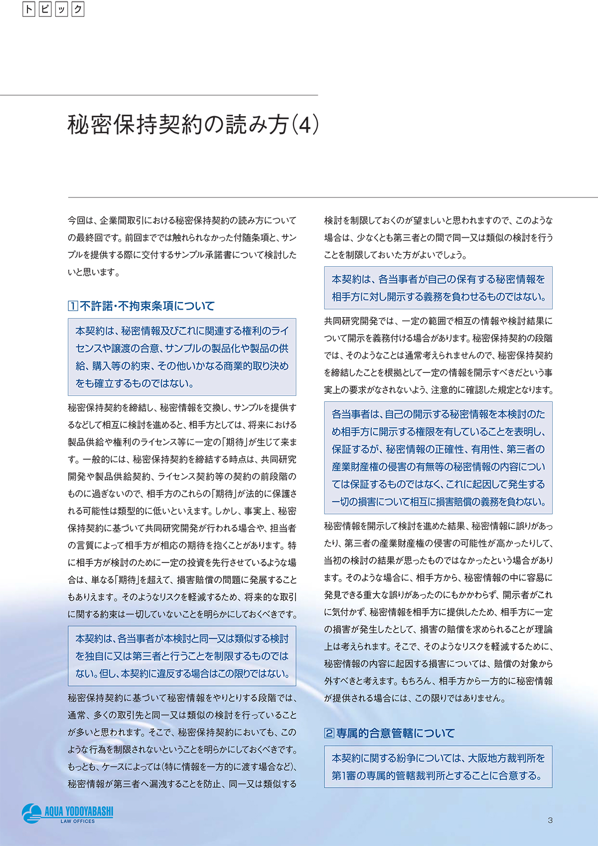p.4