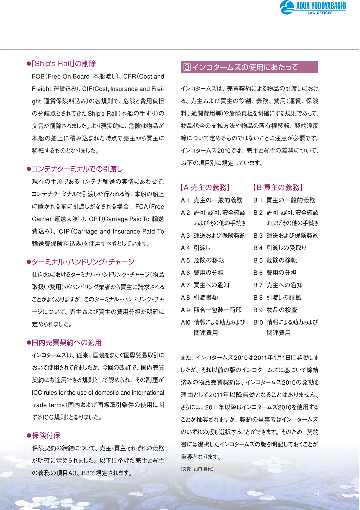 p.7