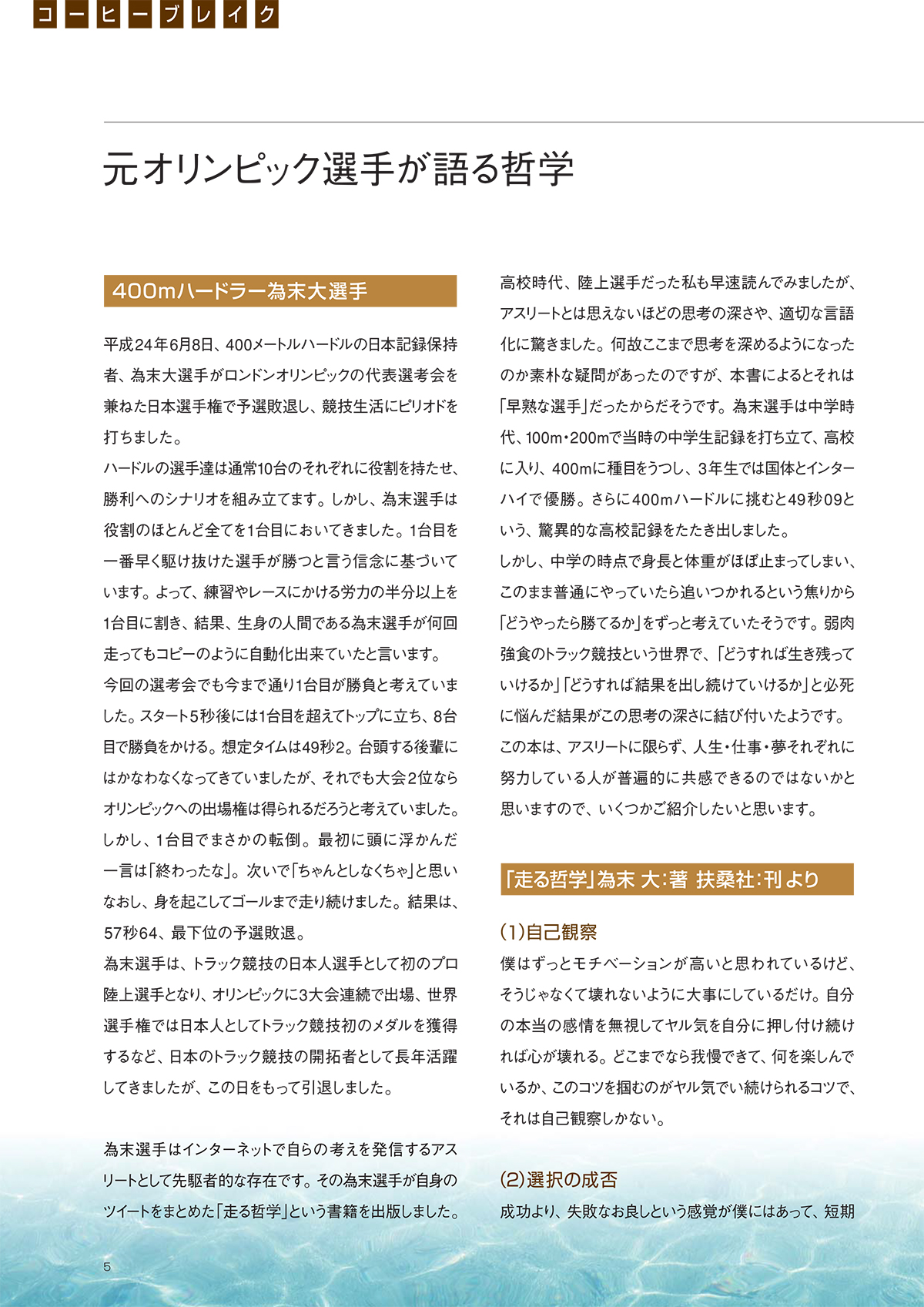 p.6