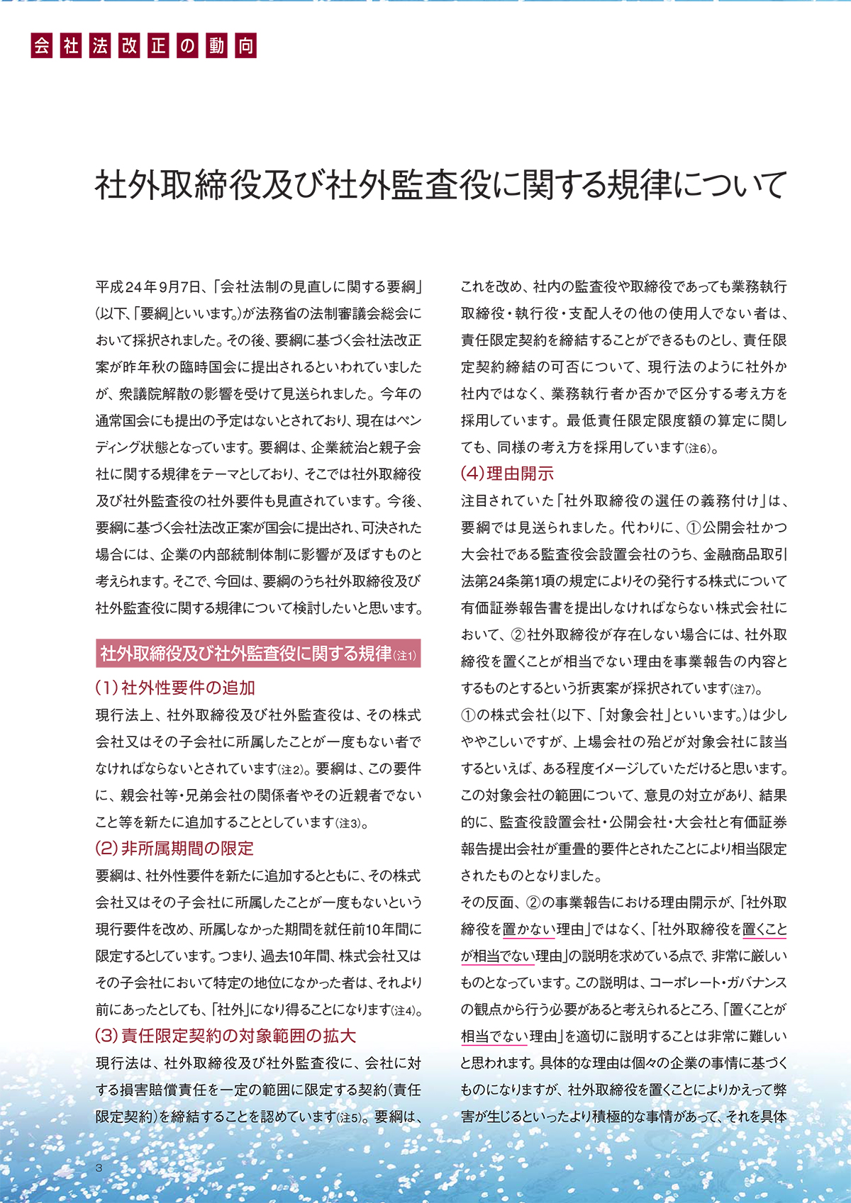 p.4