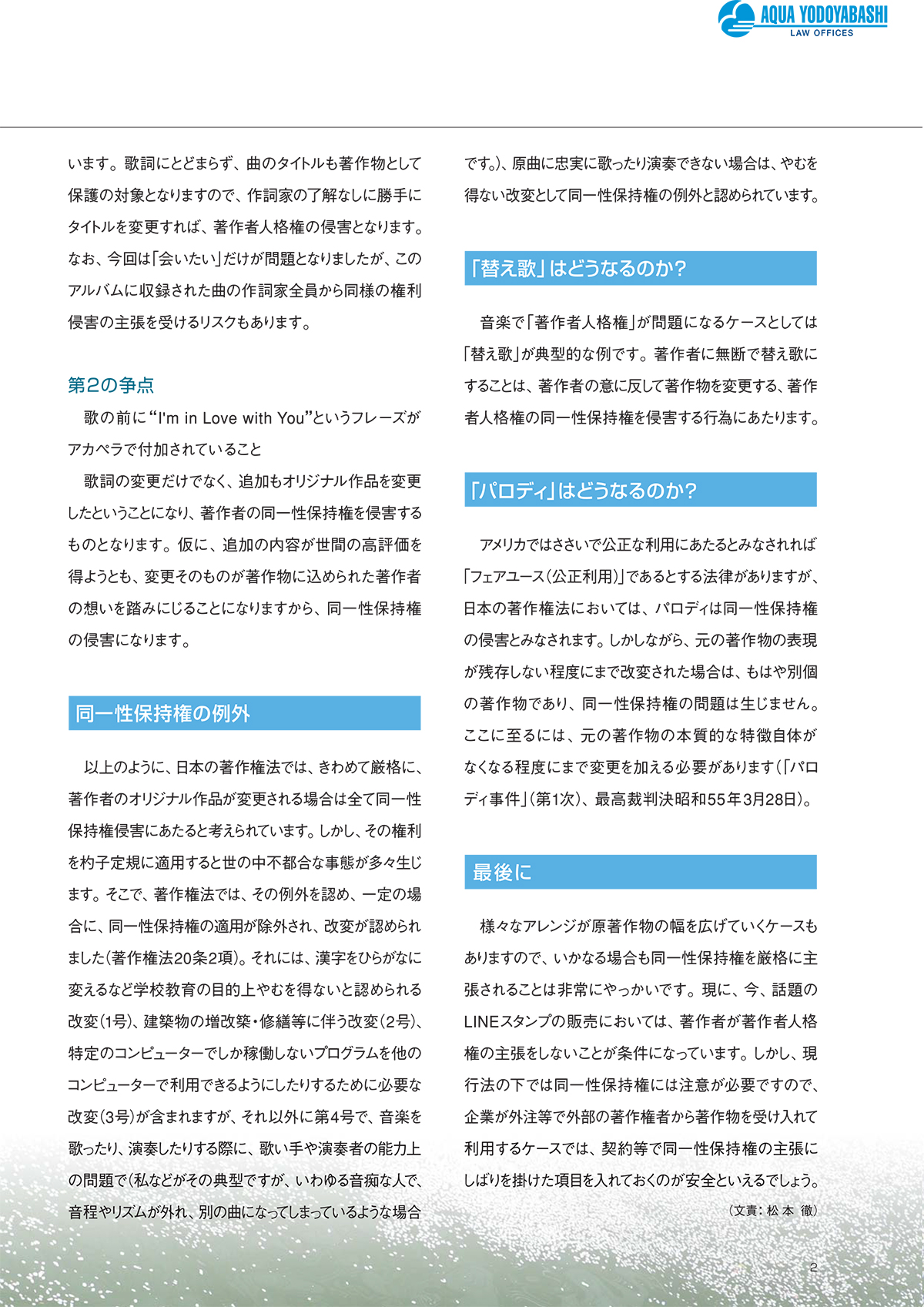 p.3