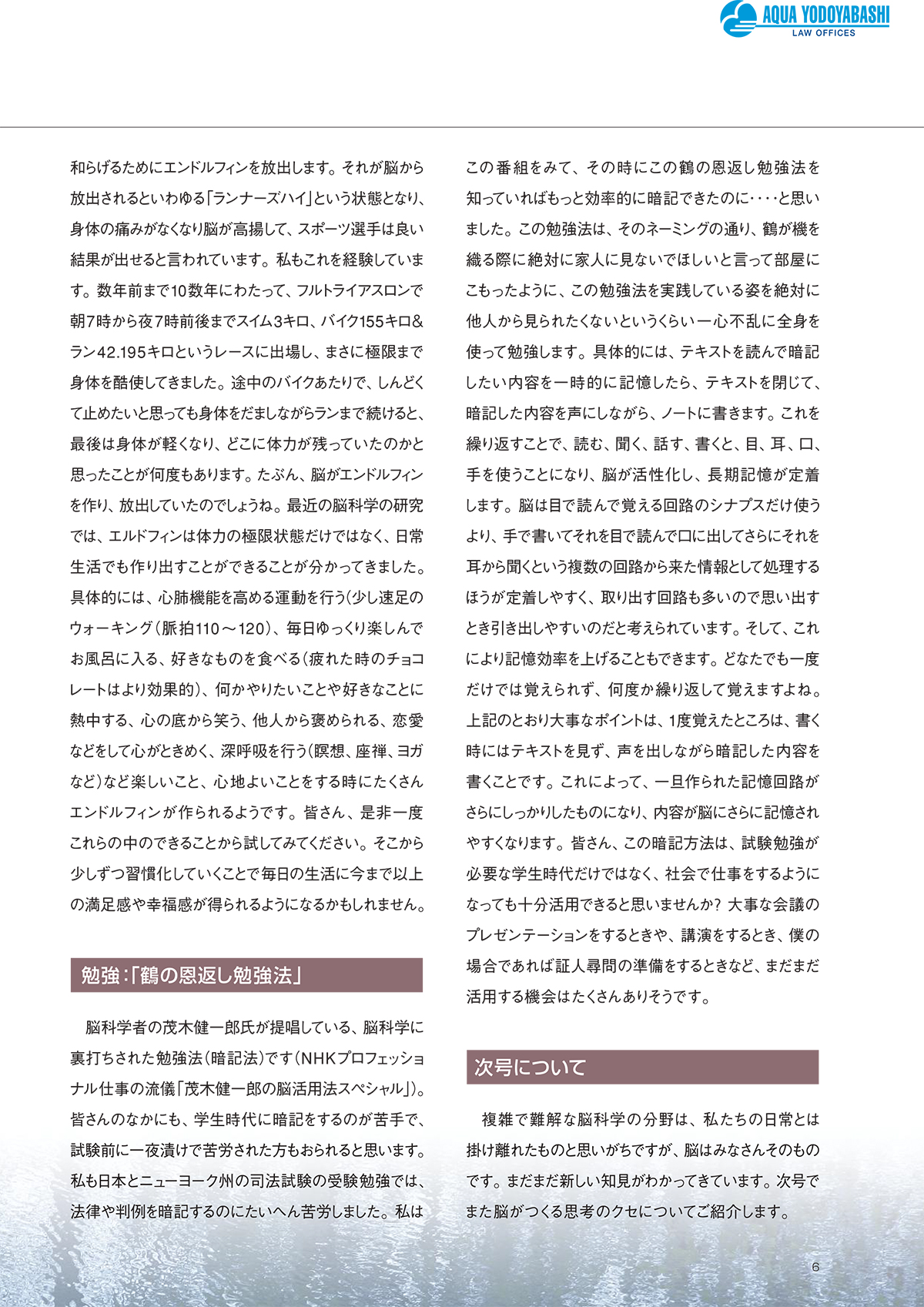 p.7