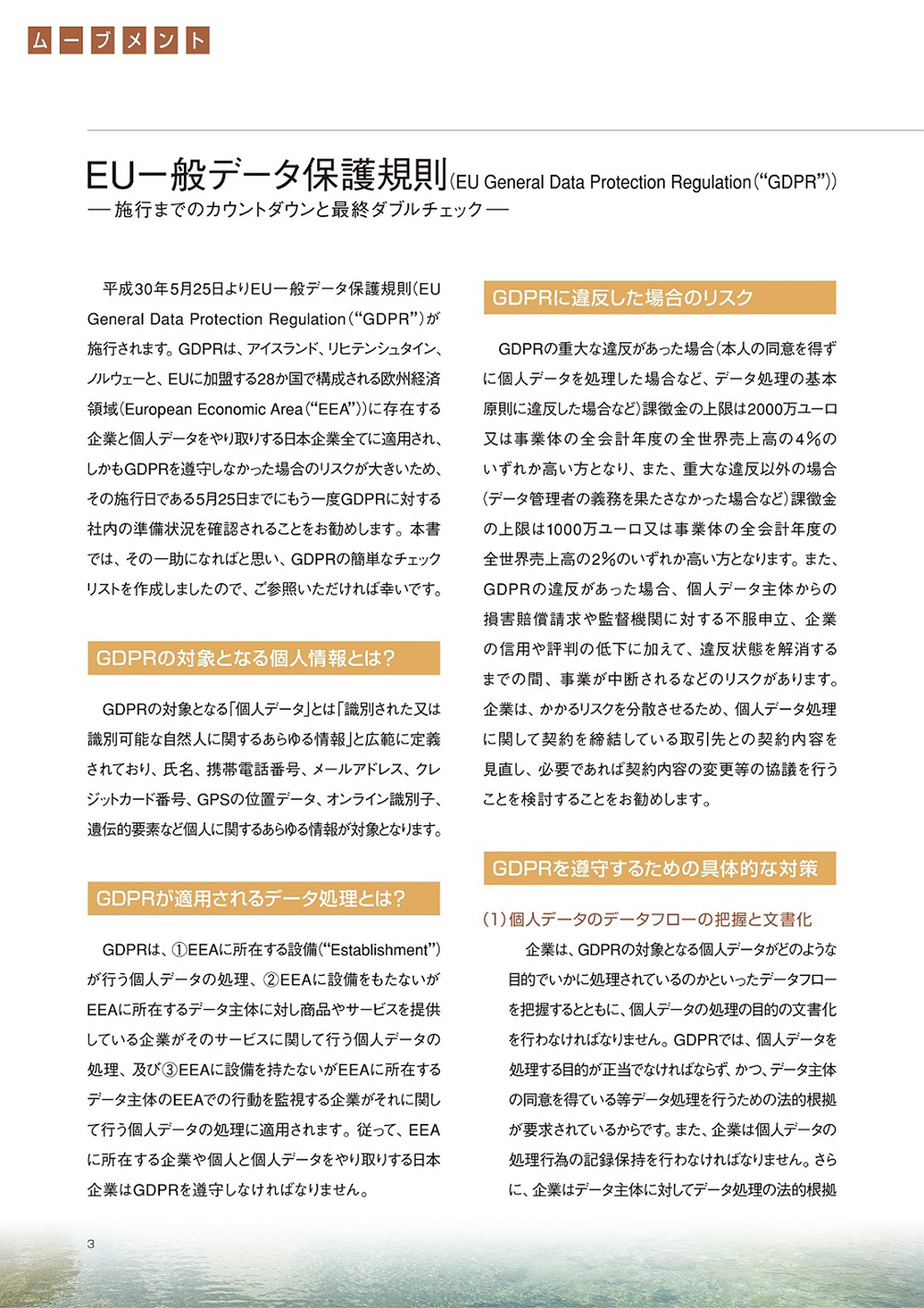 p.4