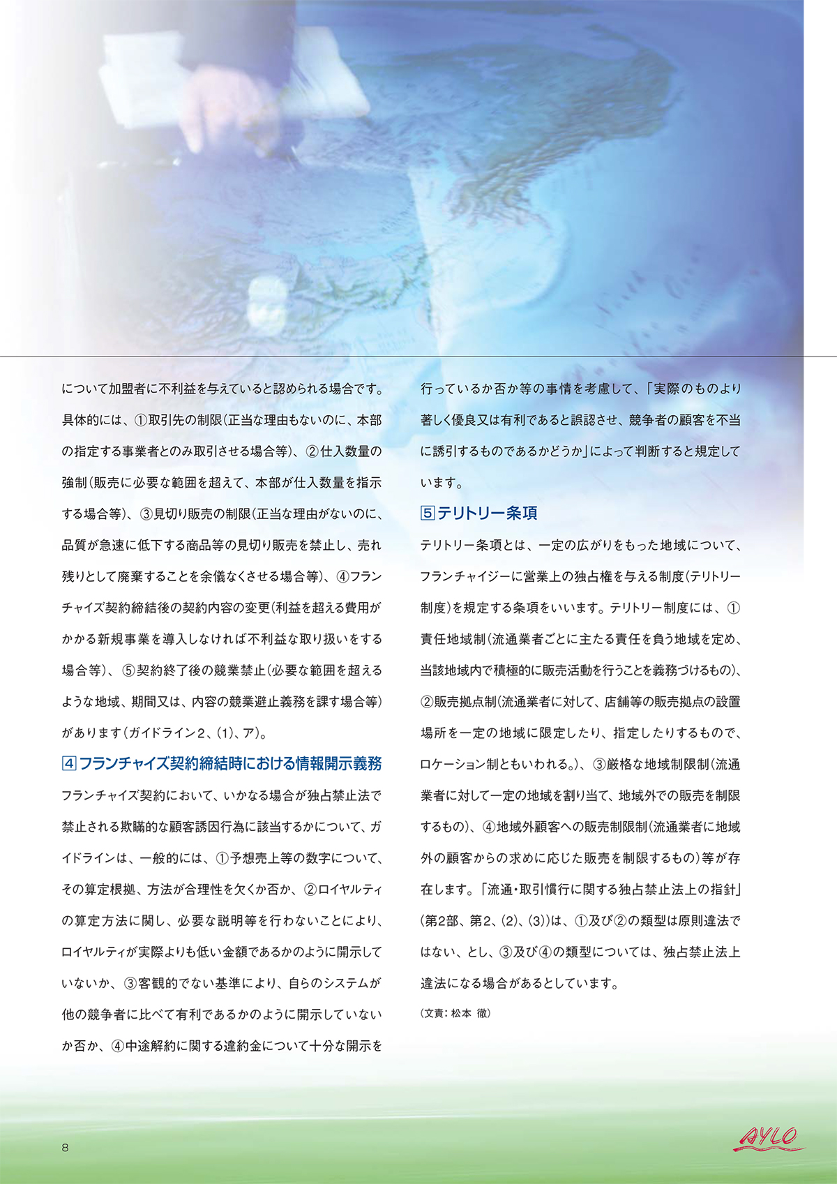 p.9