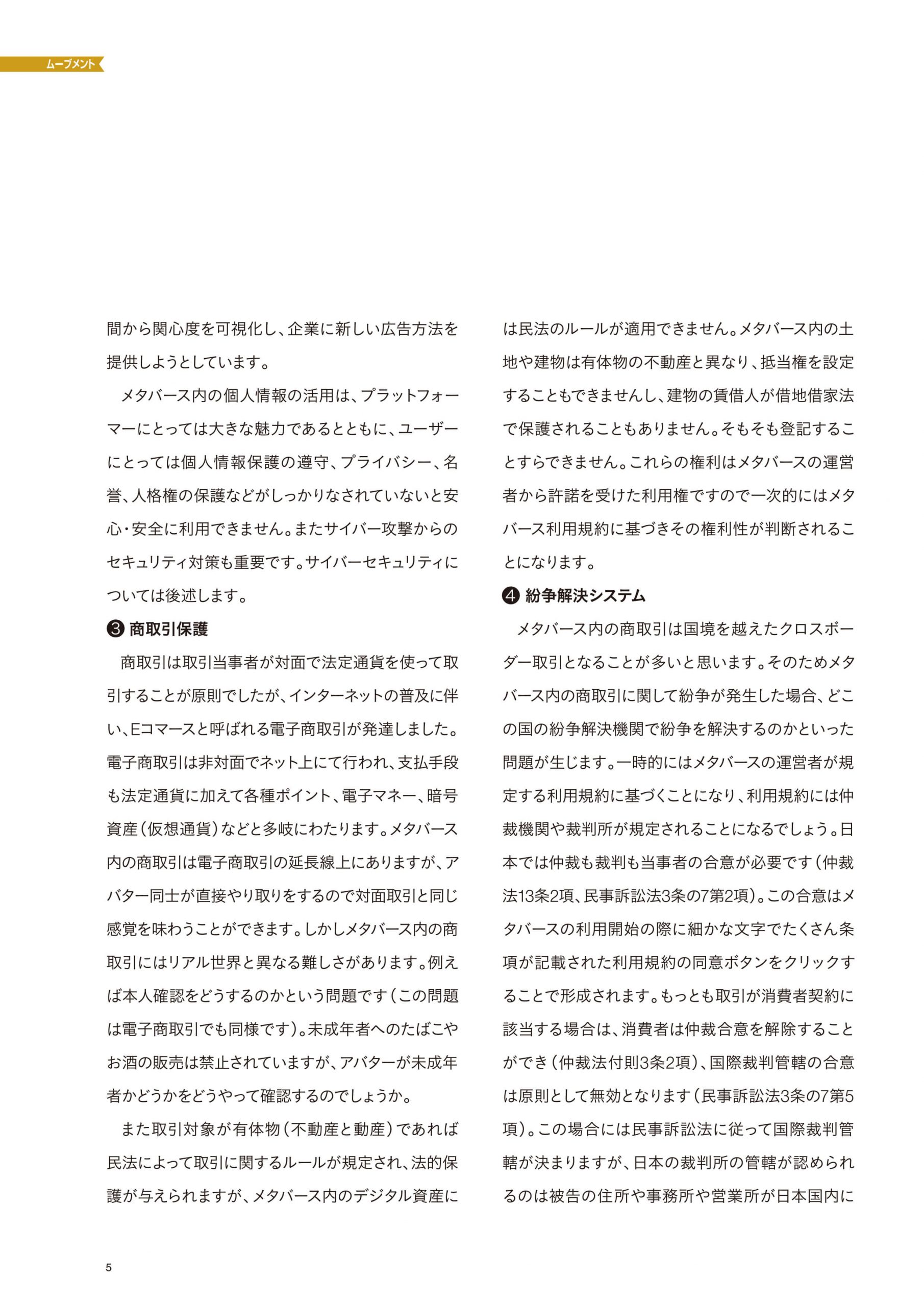p.6