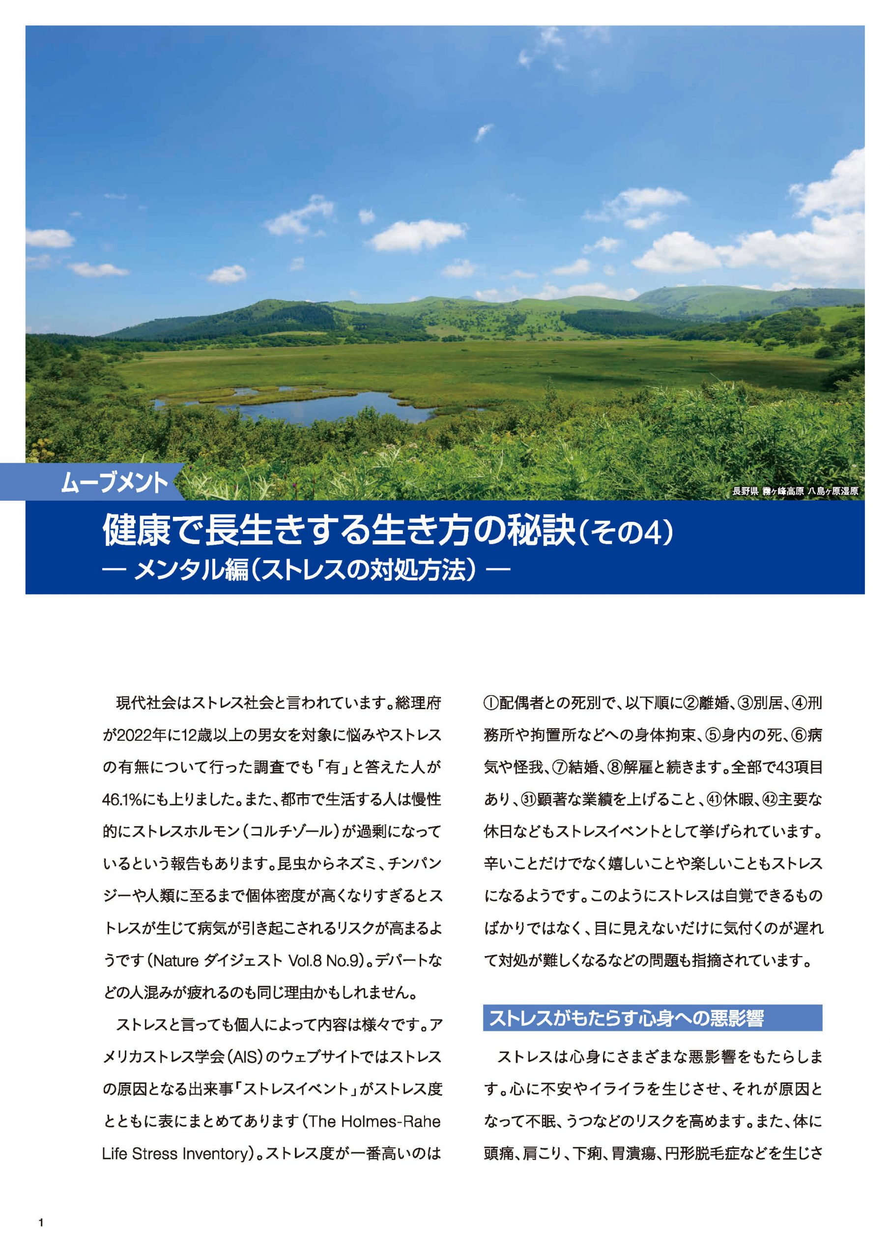 p.2
