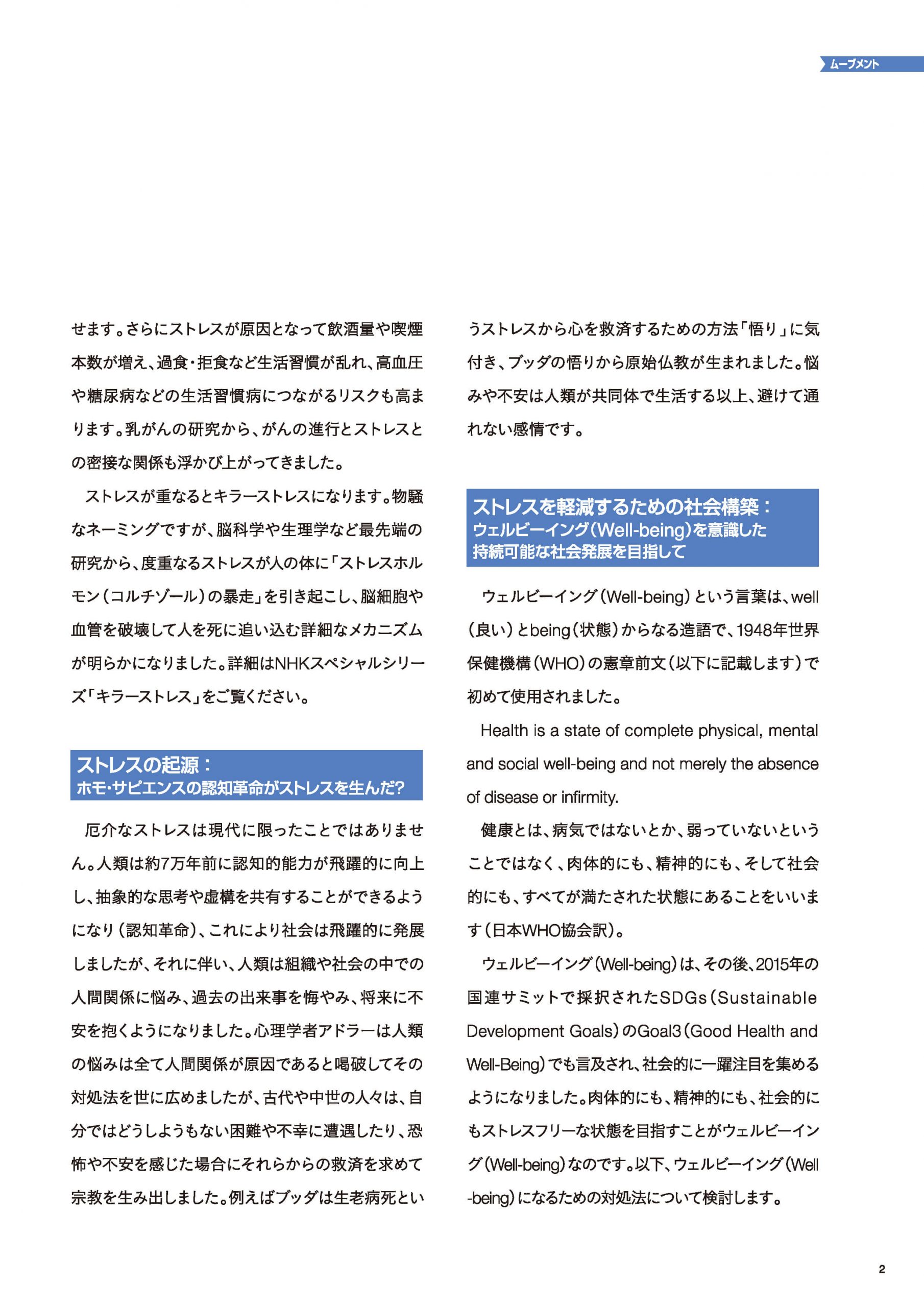 p.3