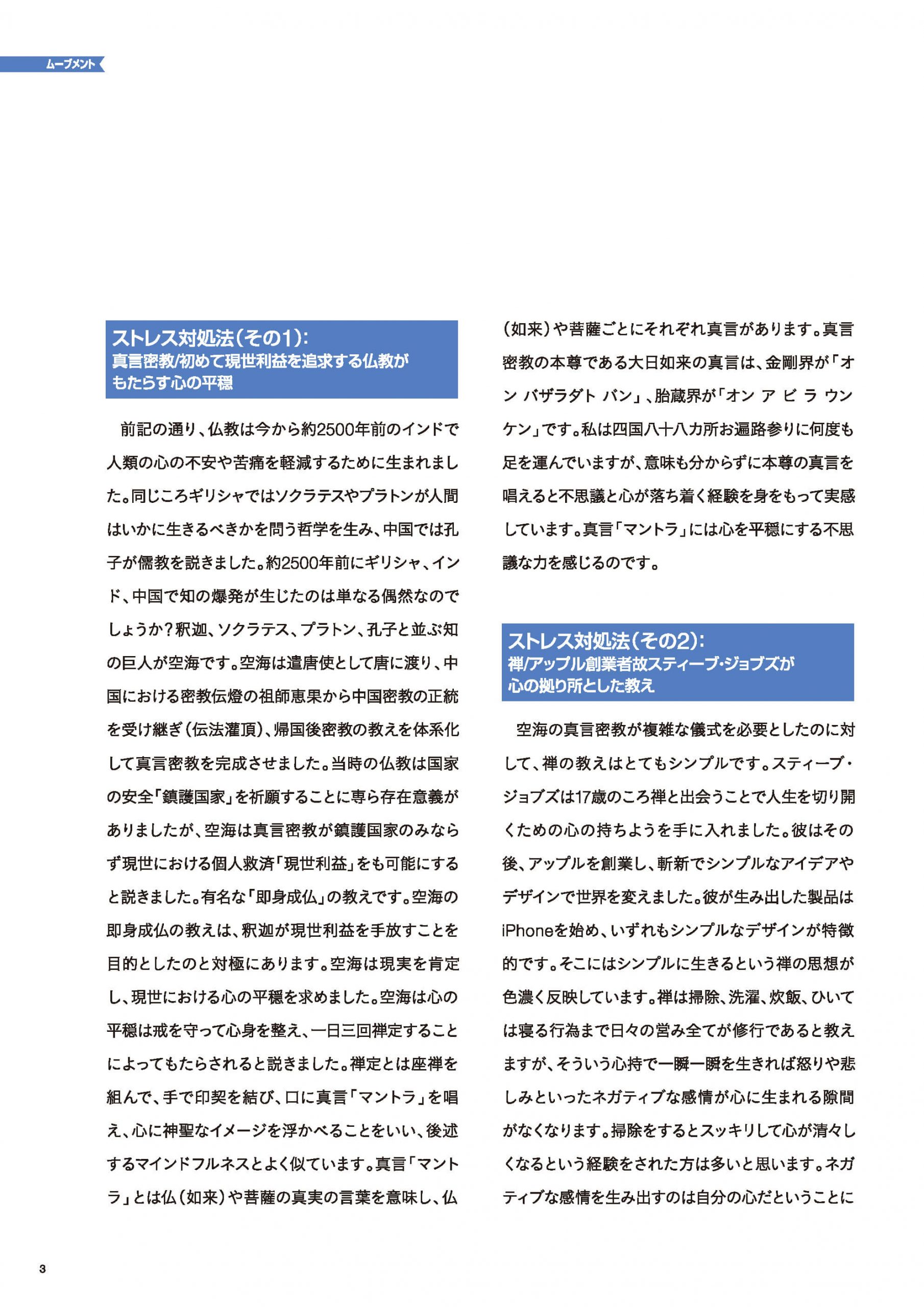 p.4