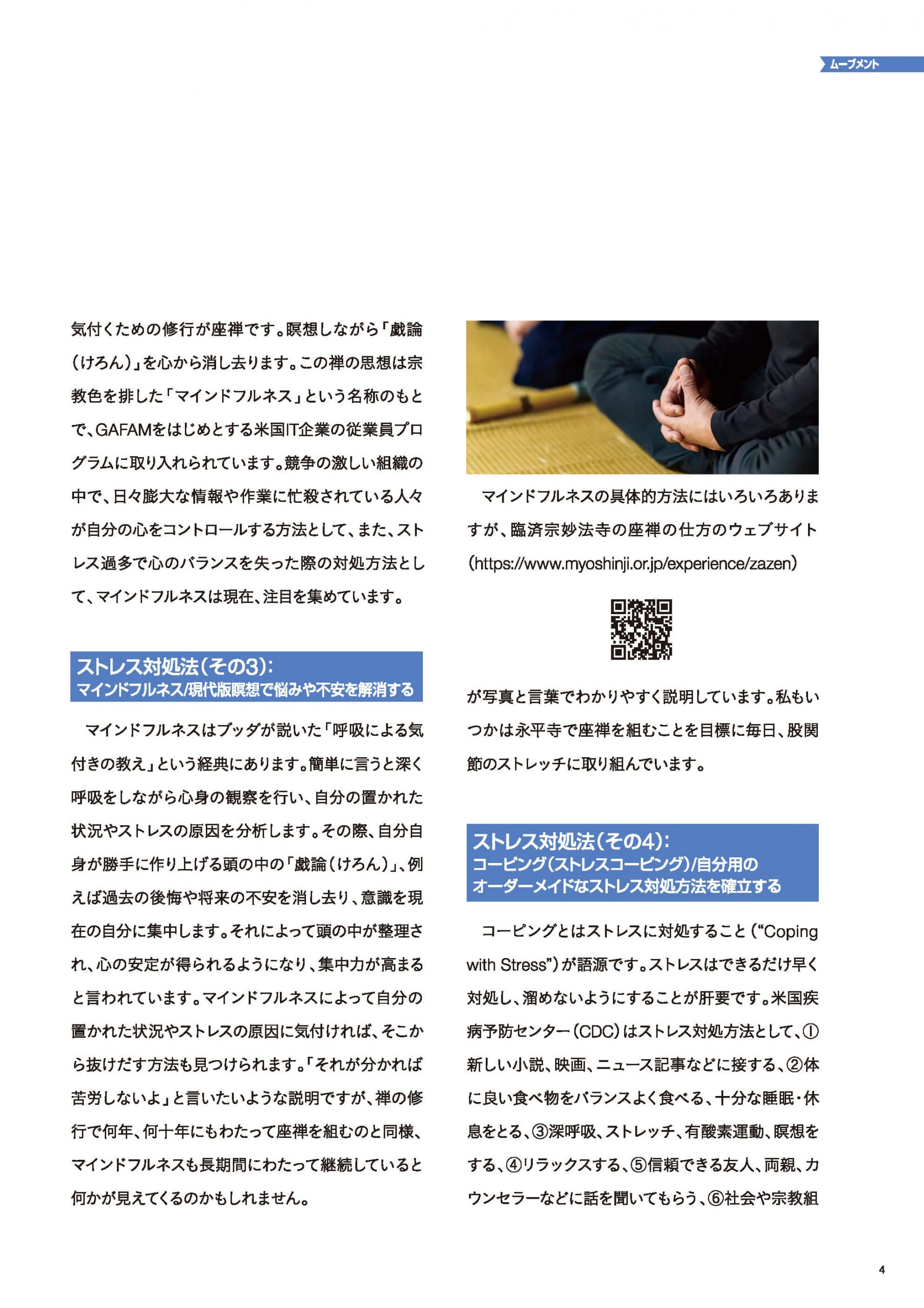 p.5