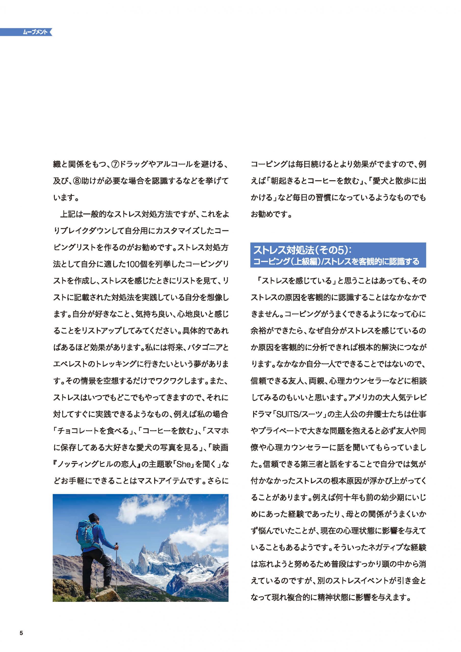 p.6