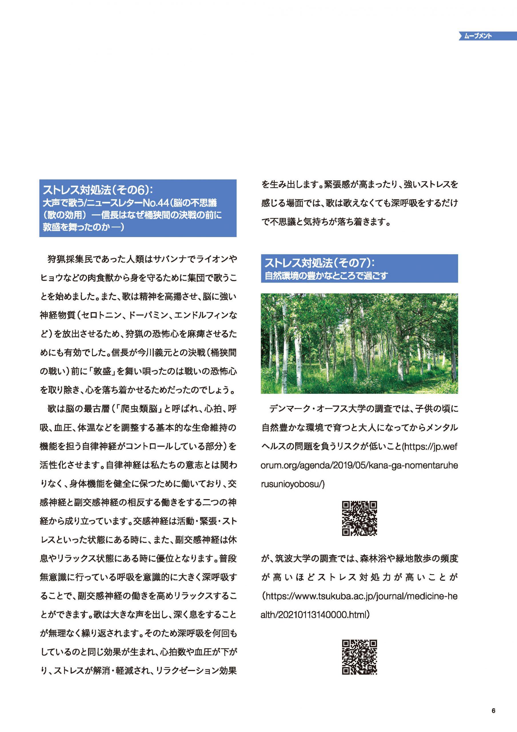 p.7