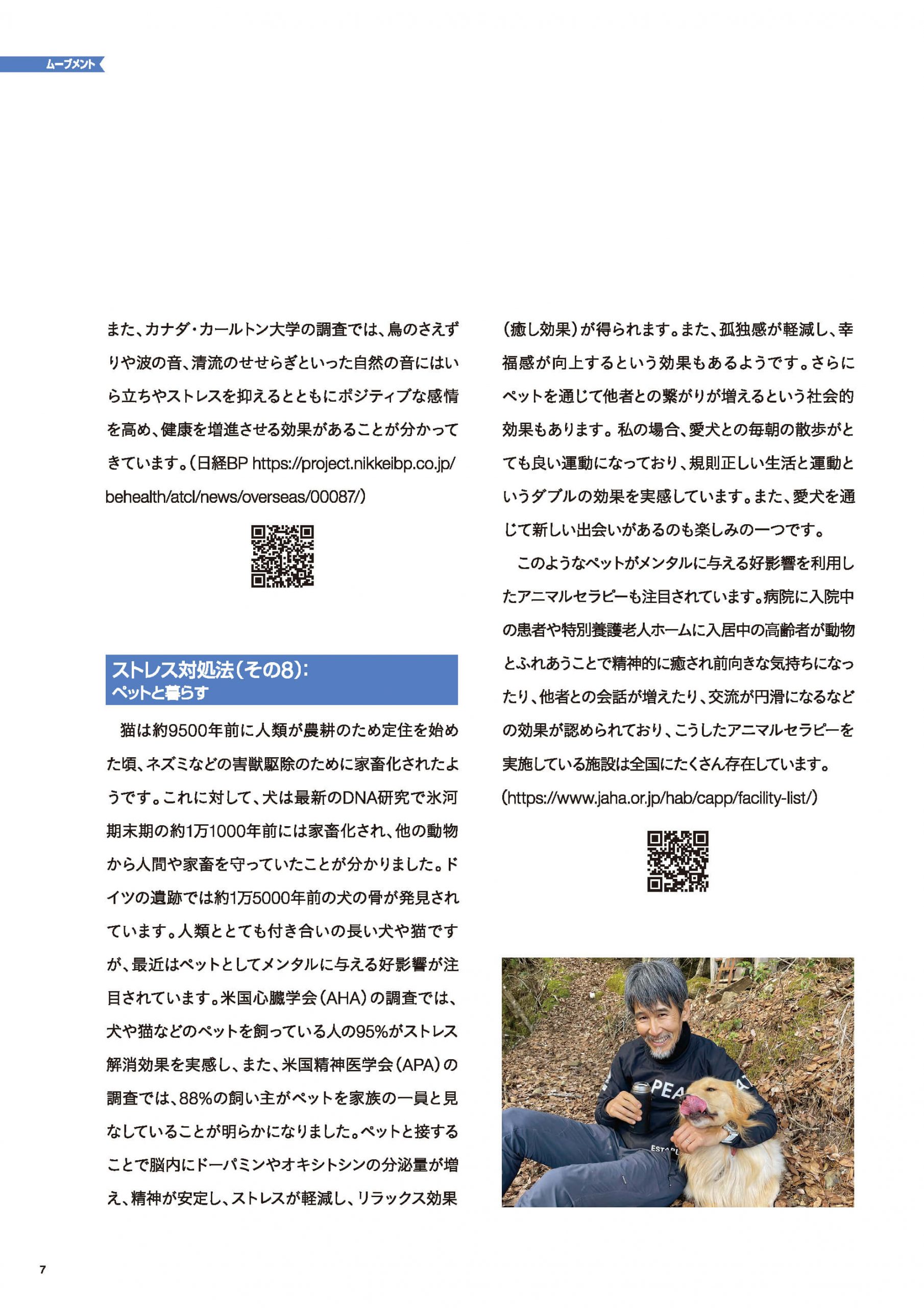 p.8