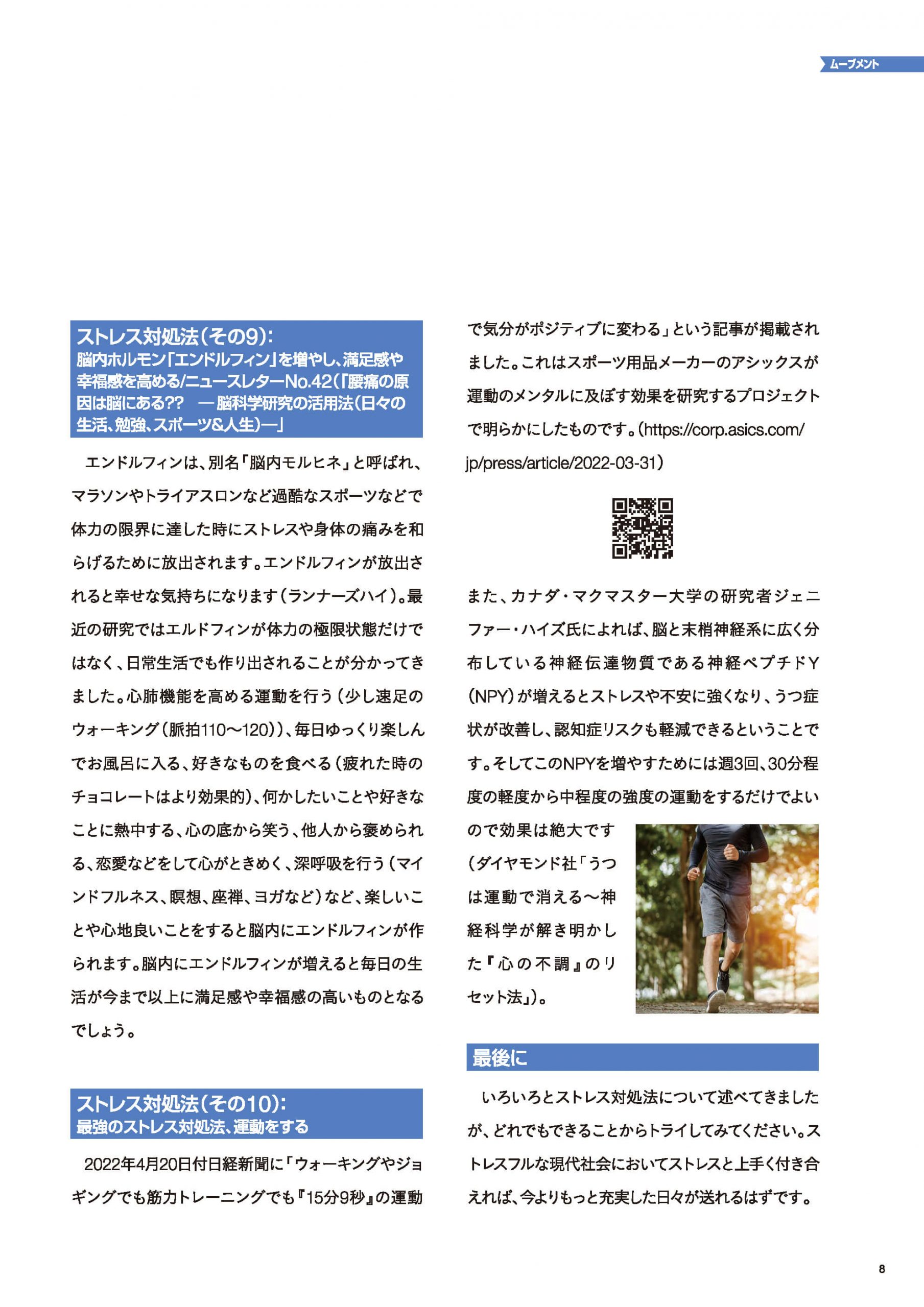 p.9