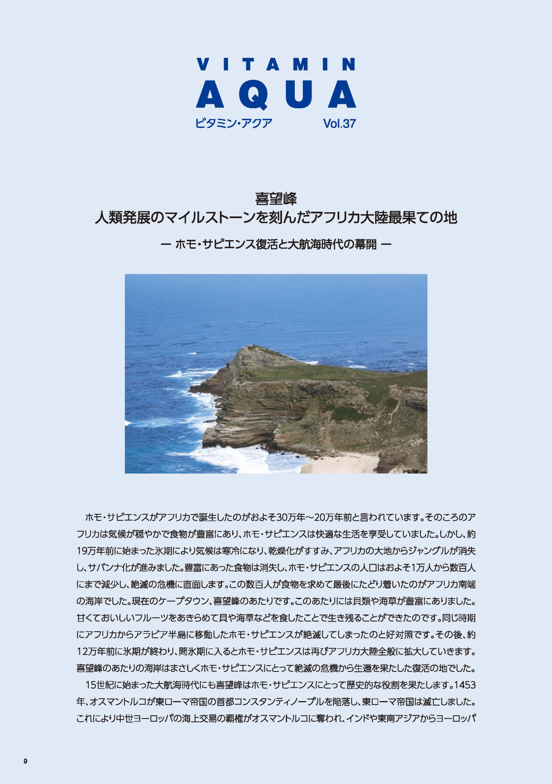 p.10