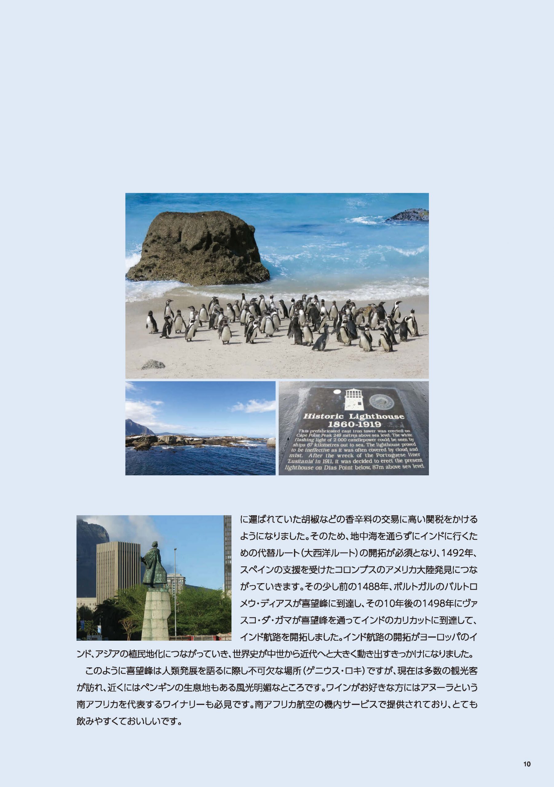 p.11