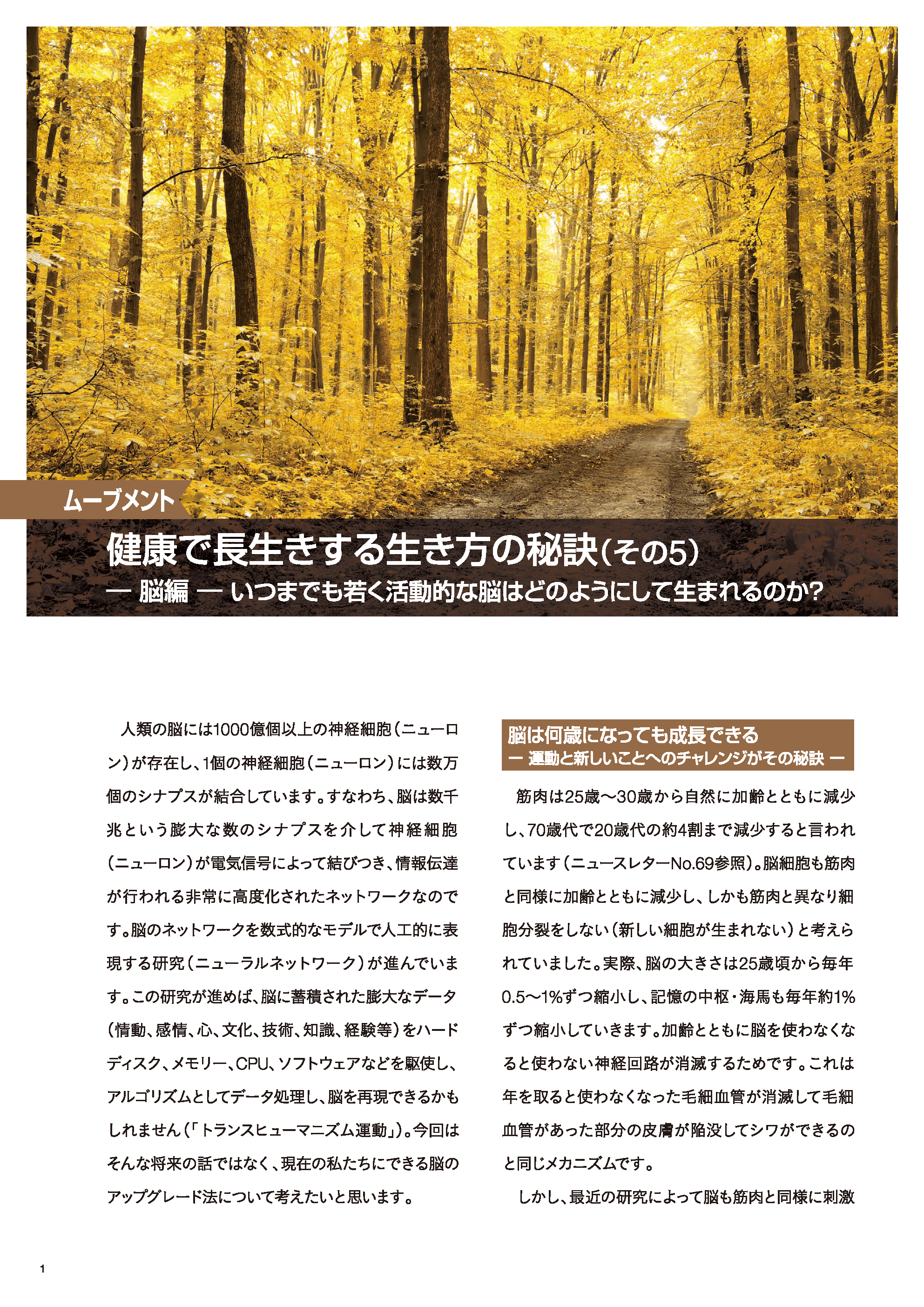 p.2