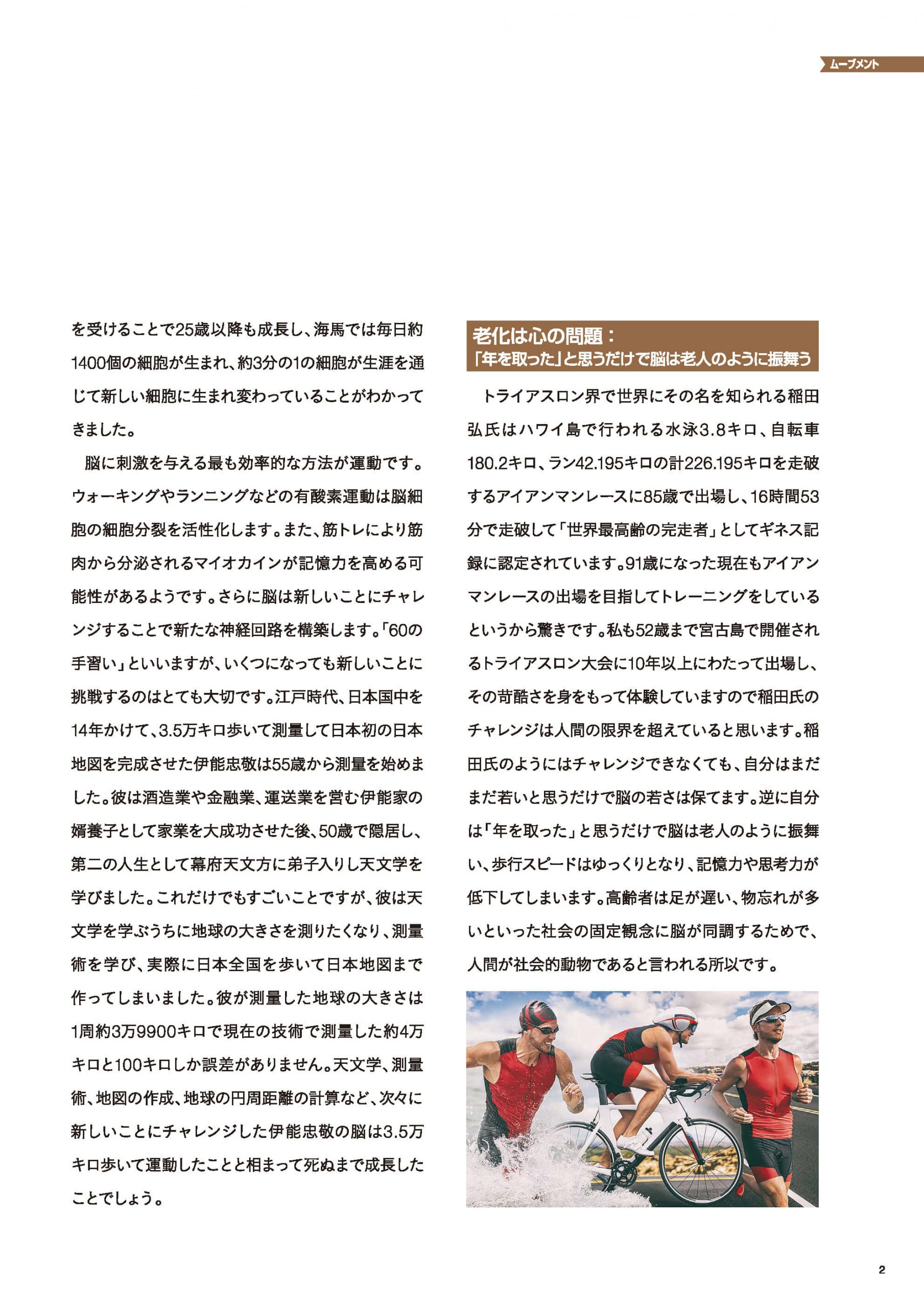 p.3