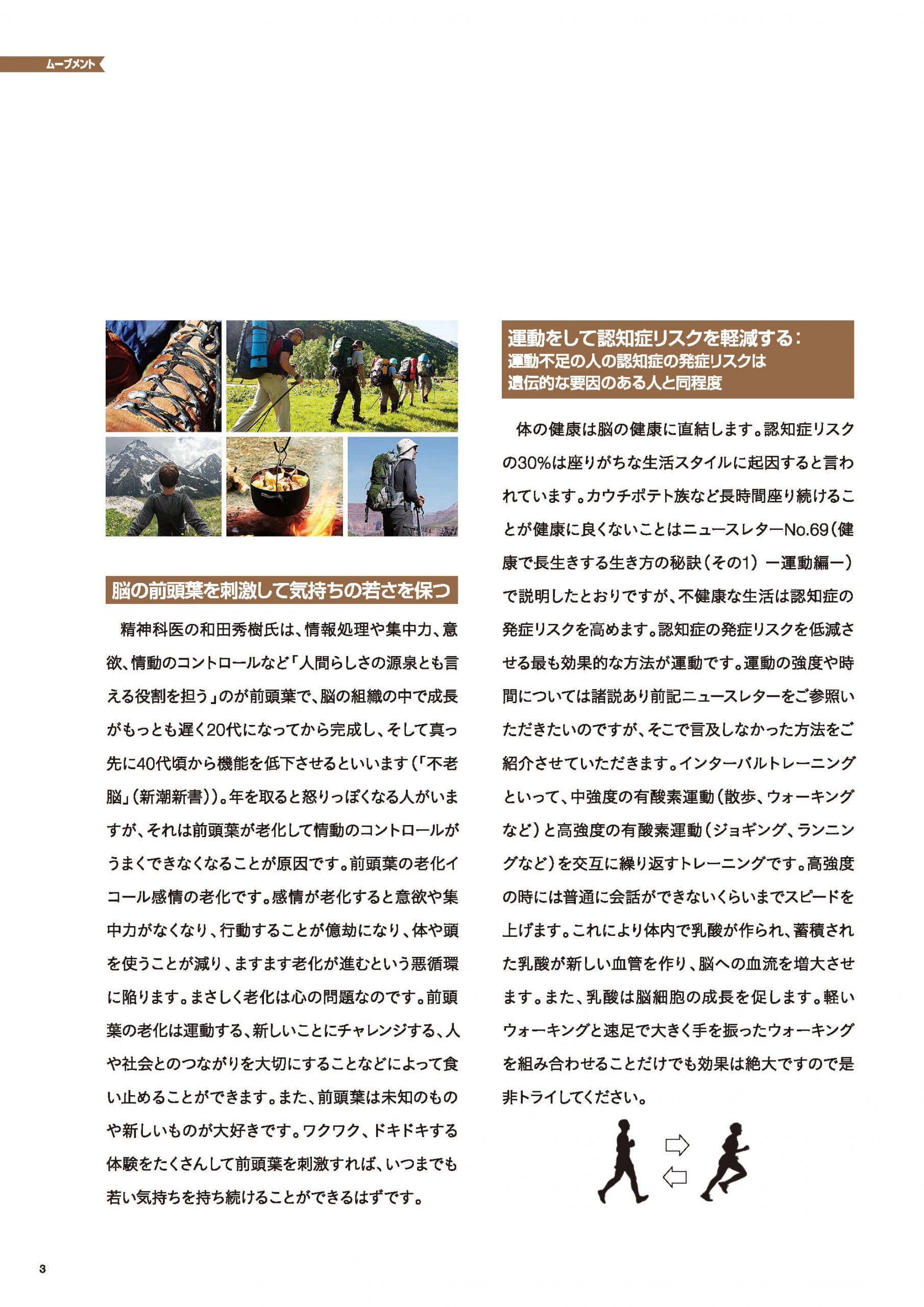 p.4