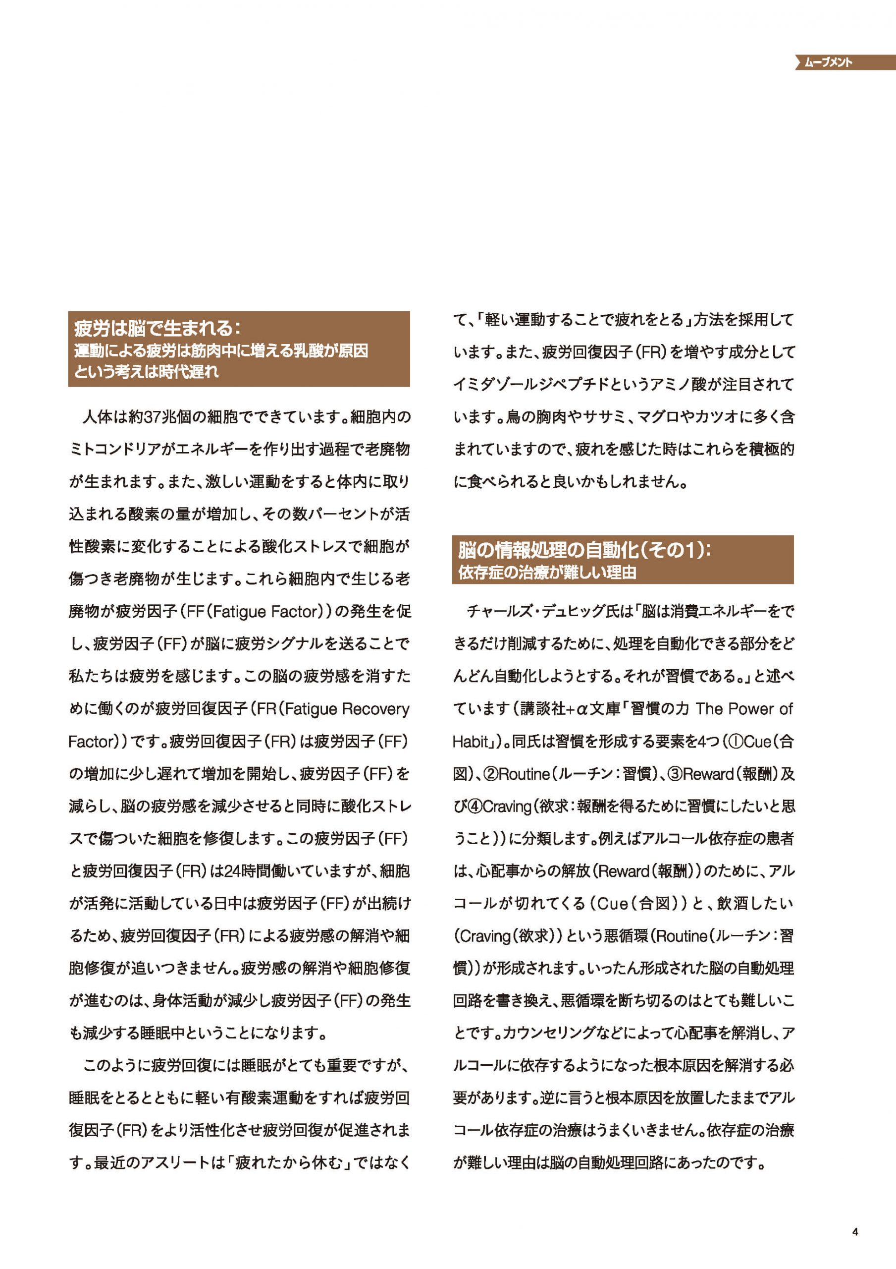 p.5