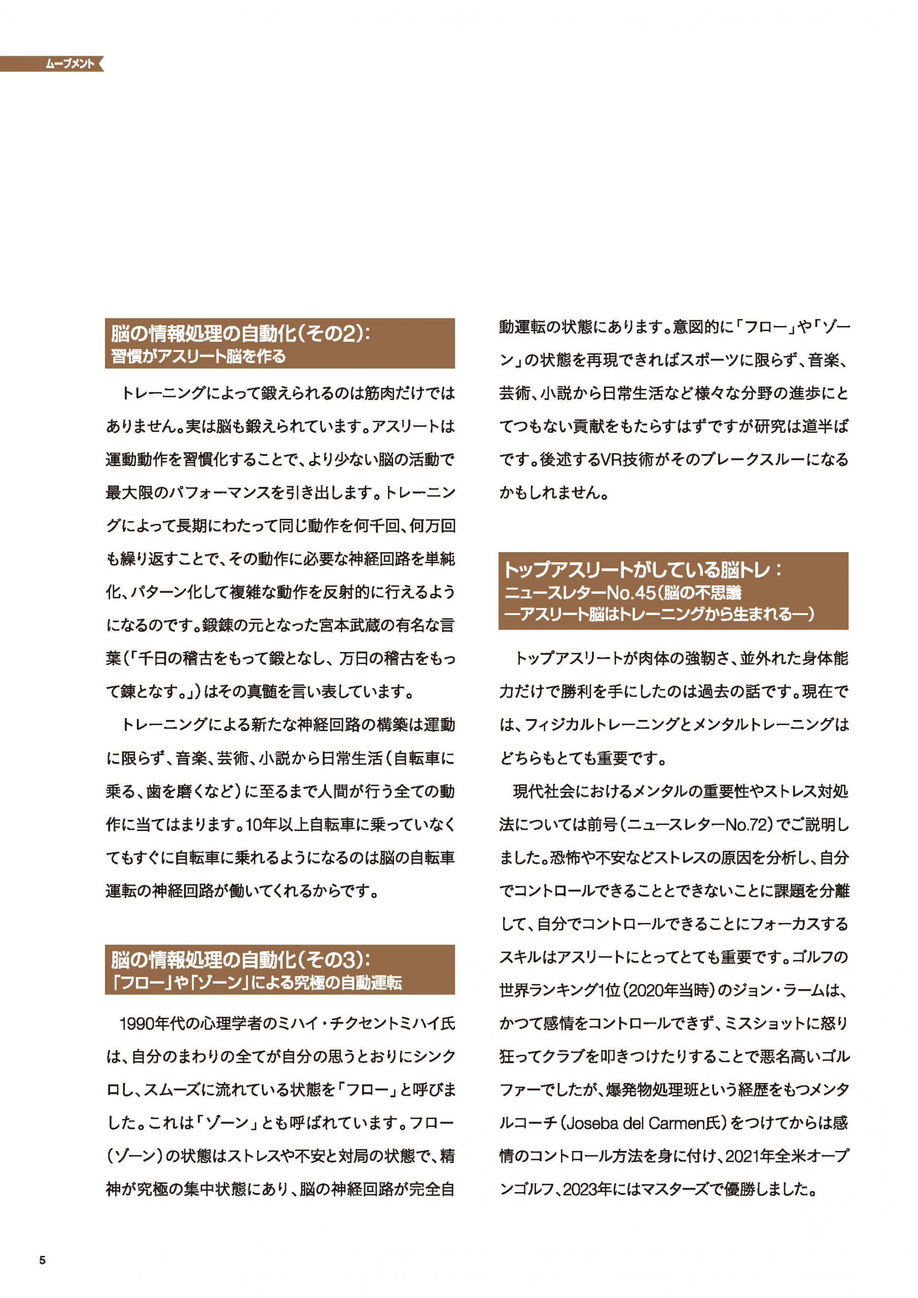 p.6