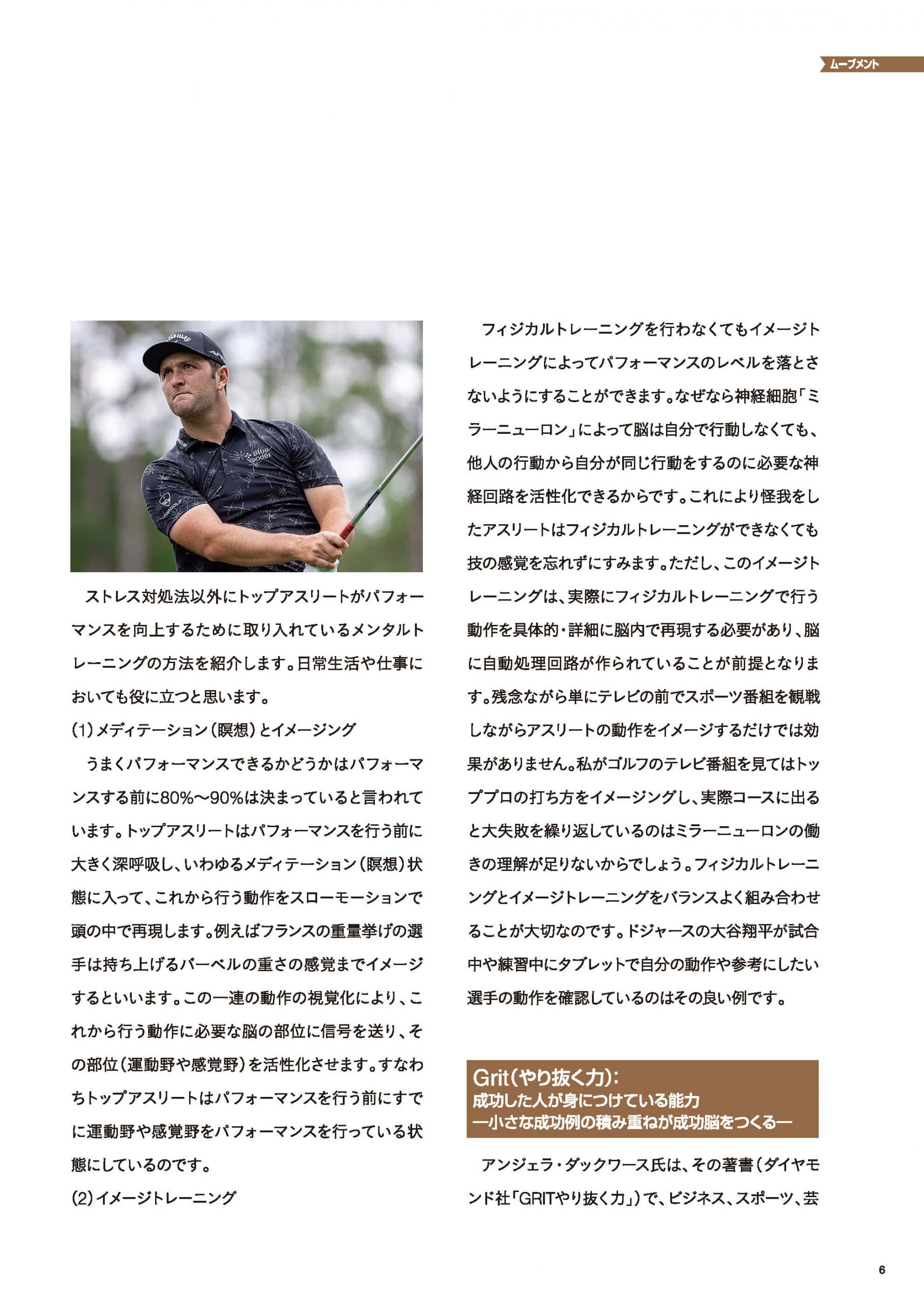 p.7