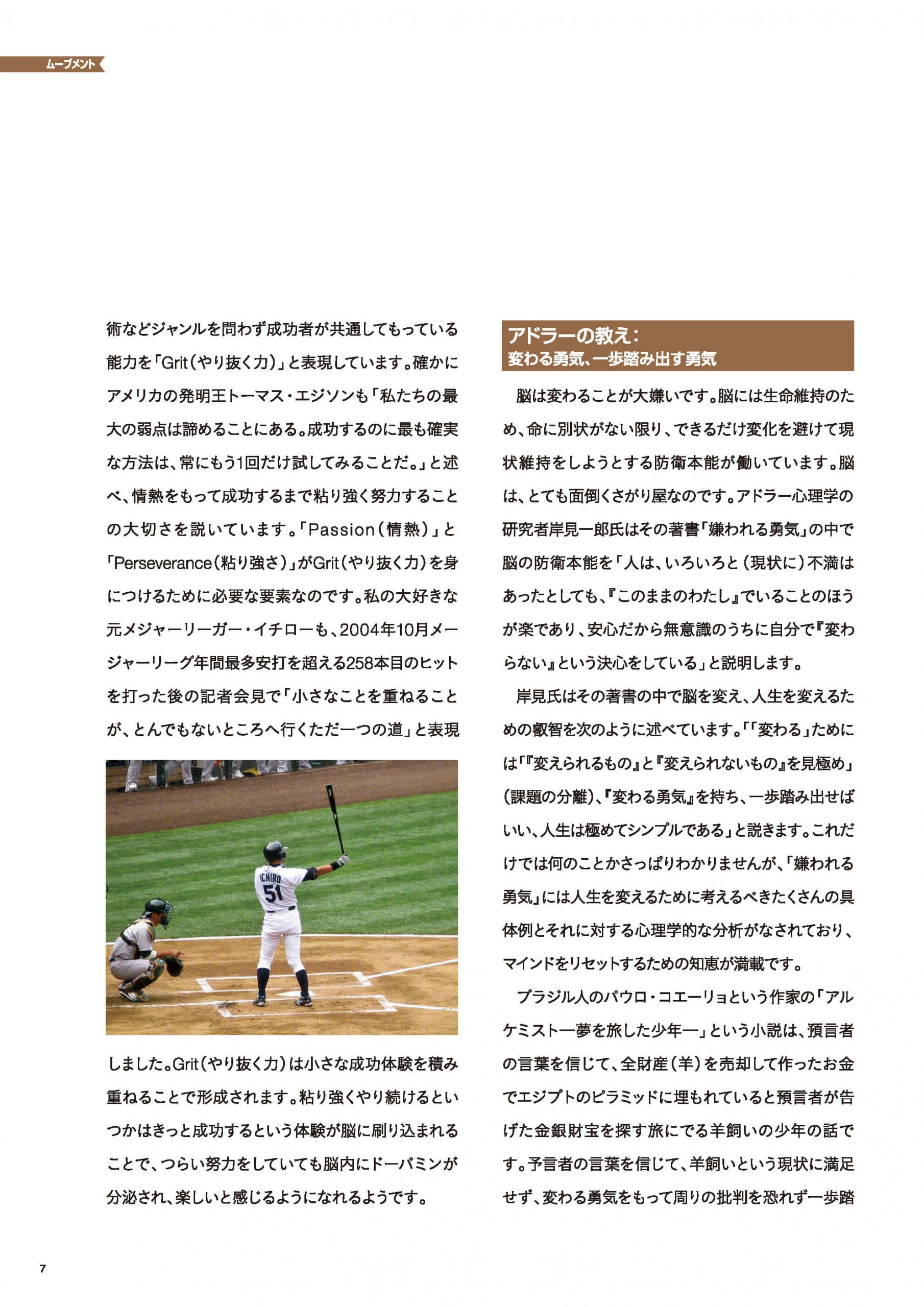 p.8