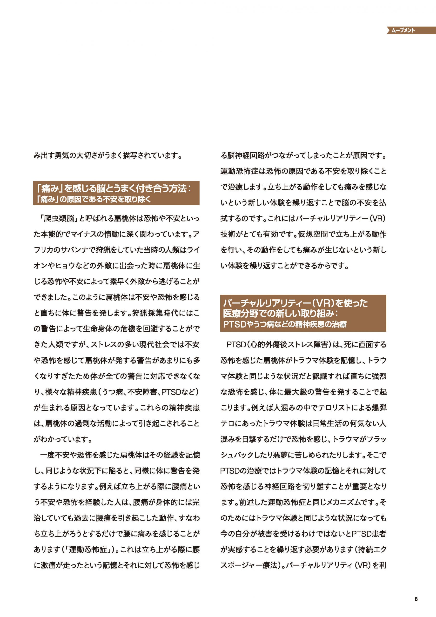 p.9