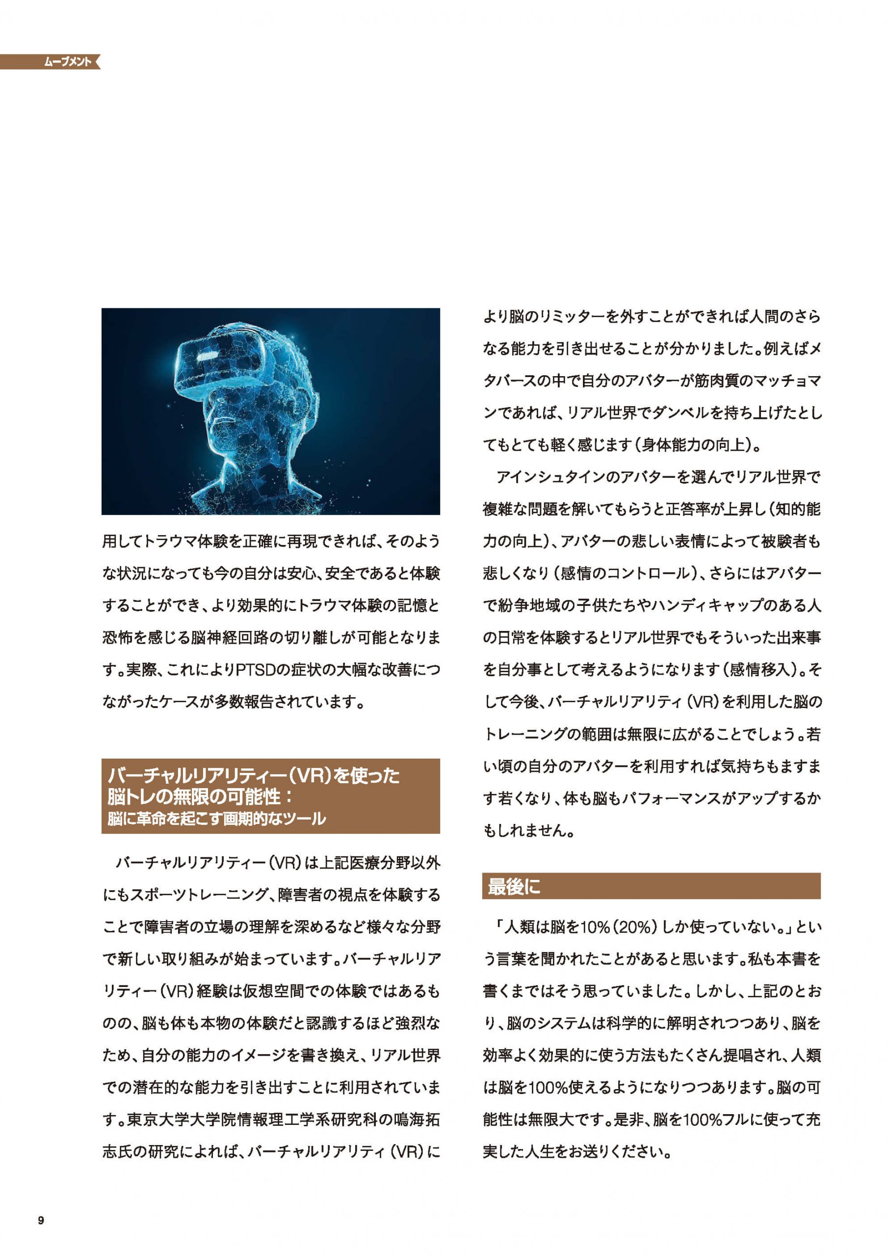 p.10