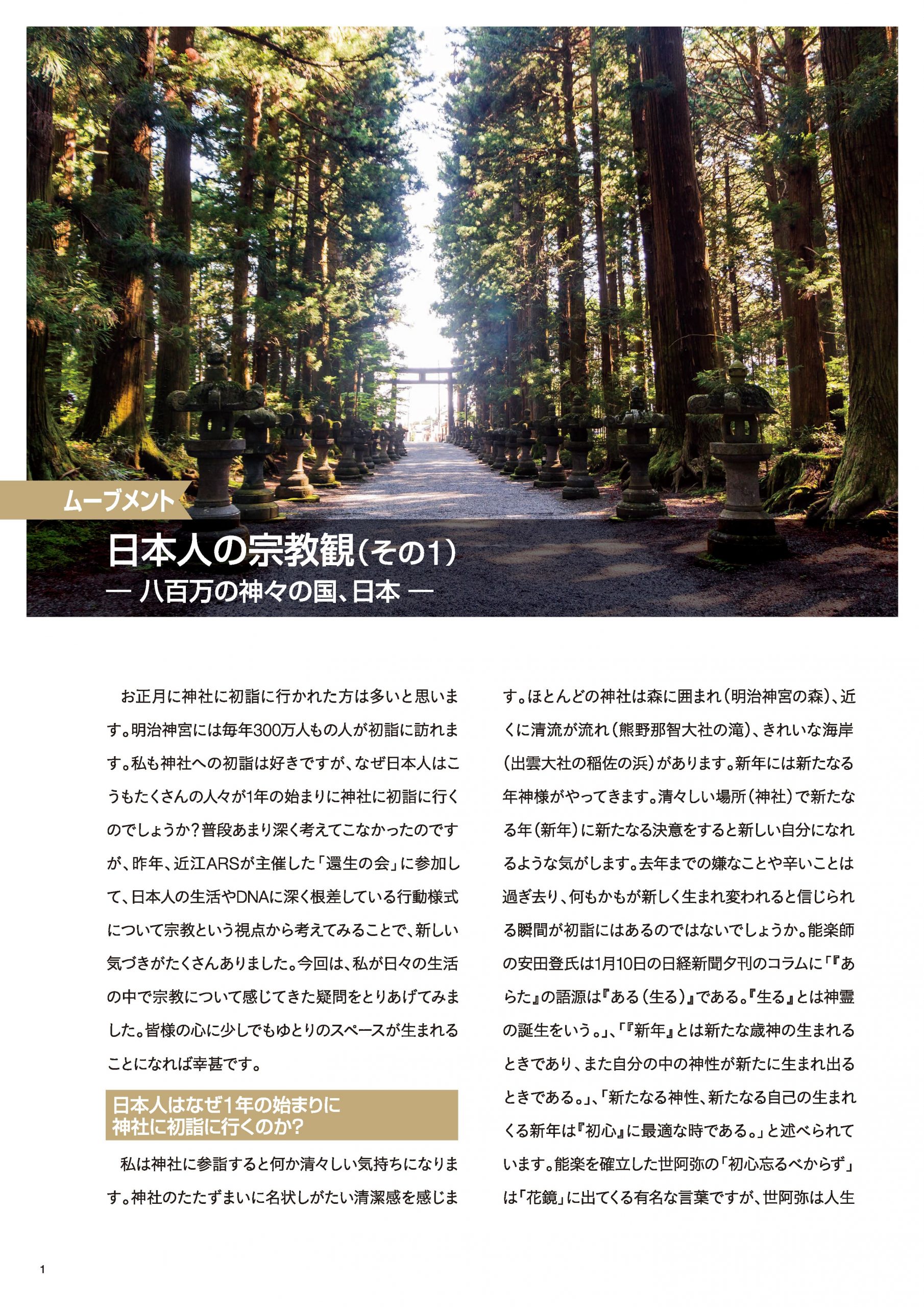 p.2