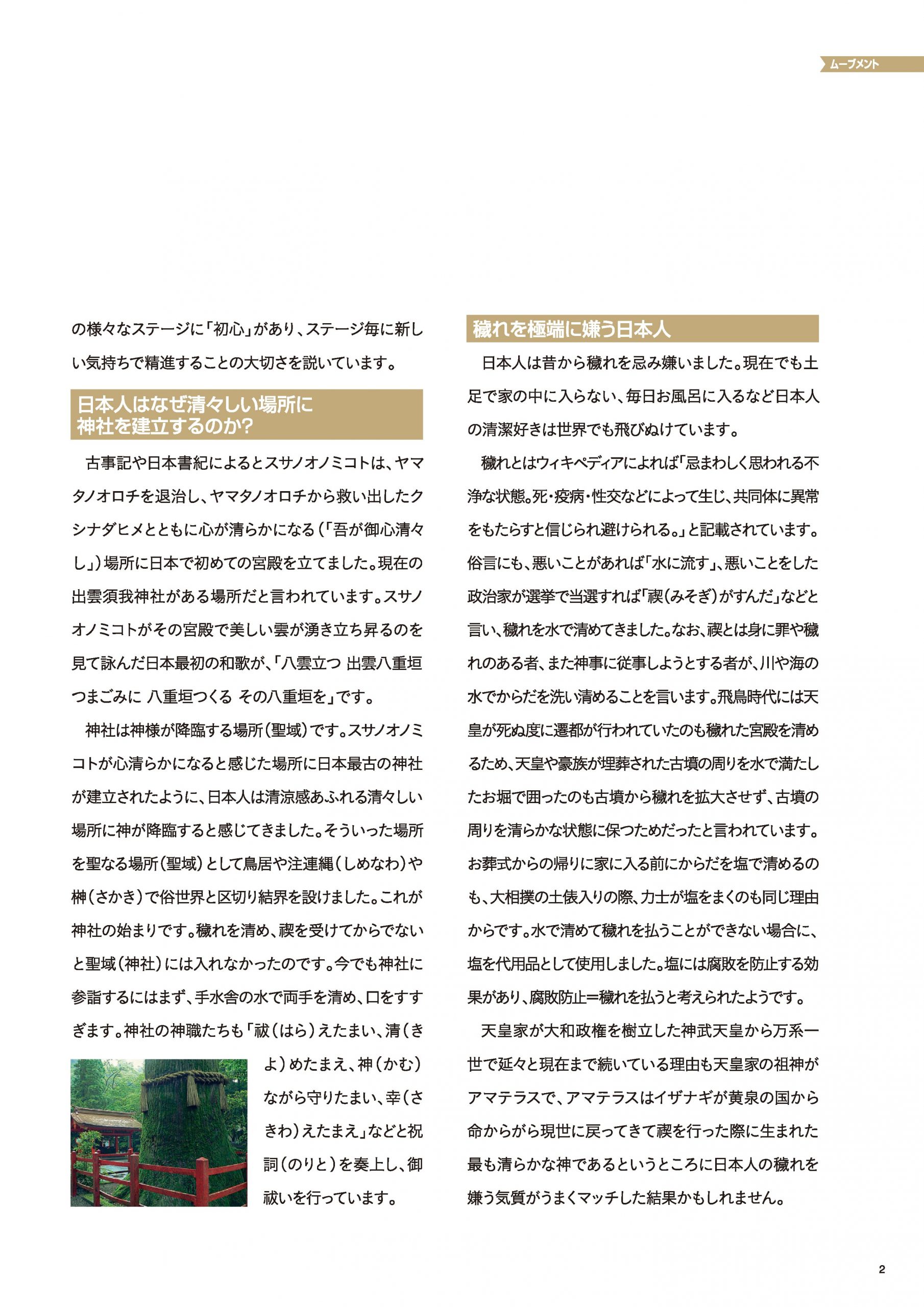 p.3
