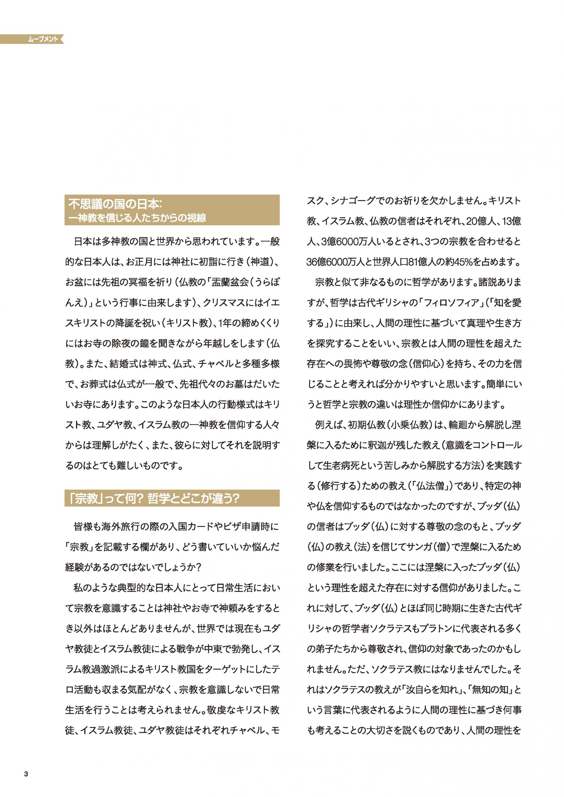 p.4