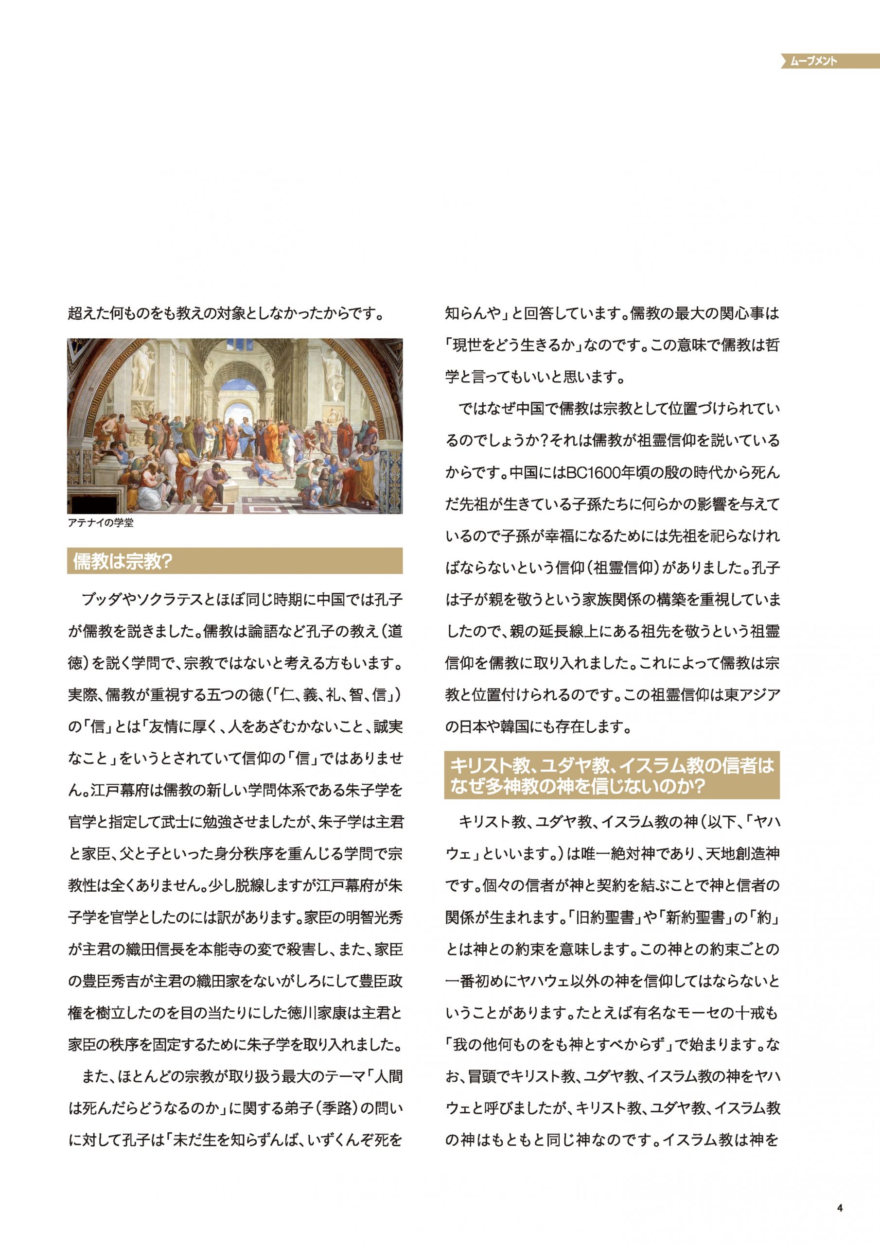 p.5