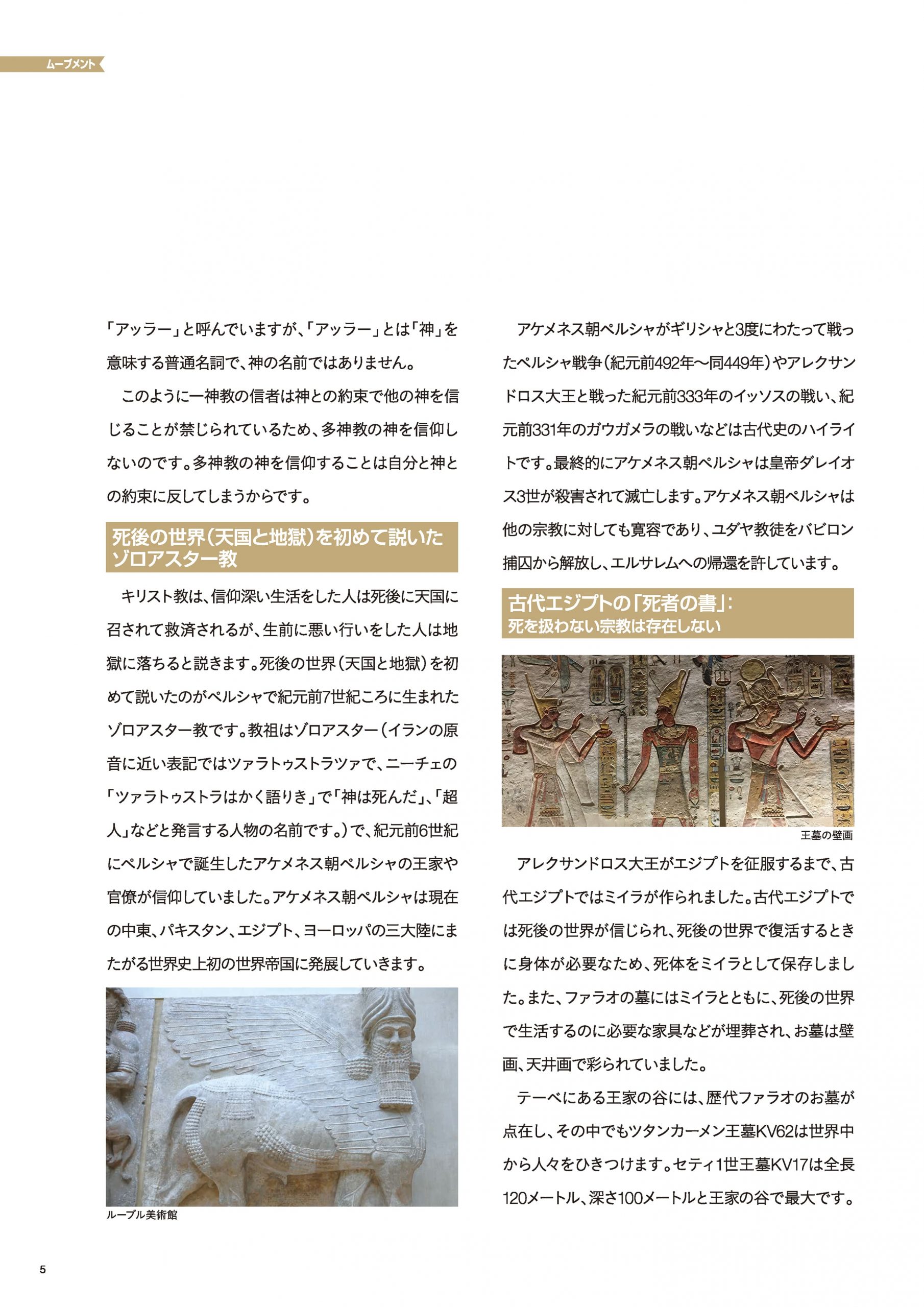 p.6