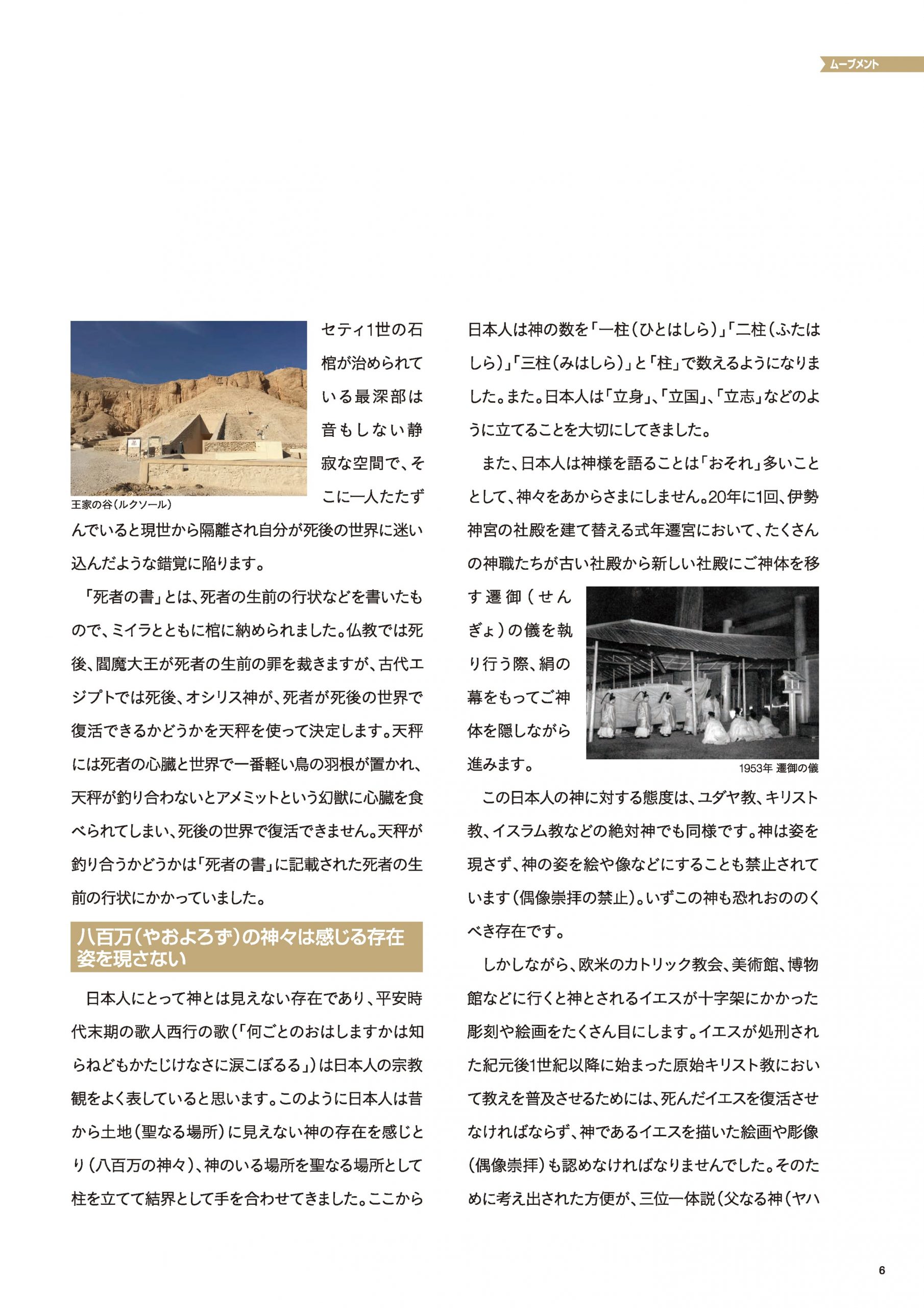 p.7
