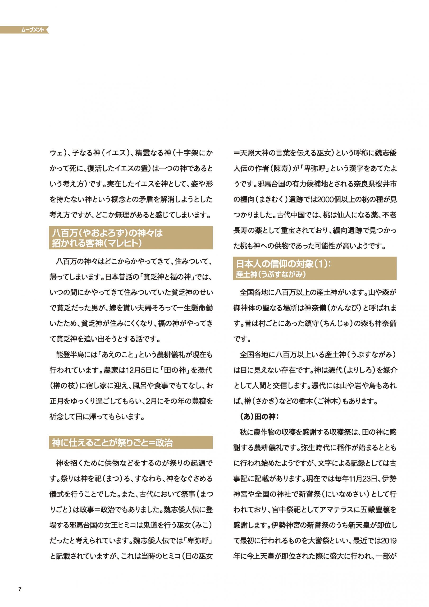 p.8