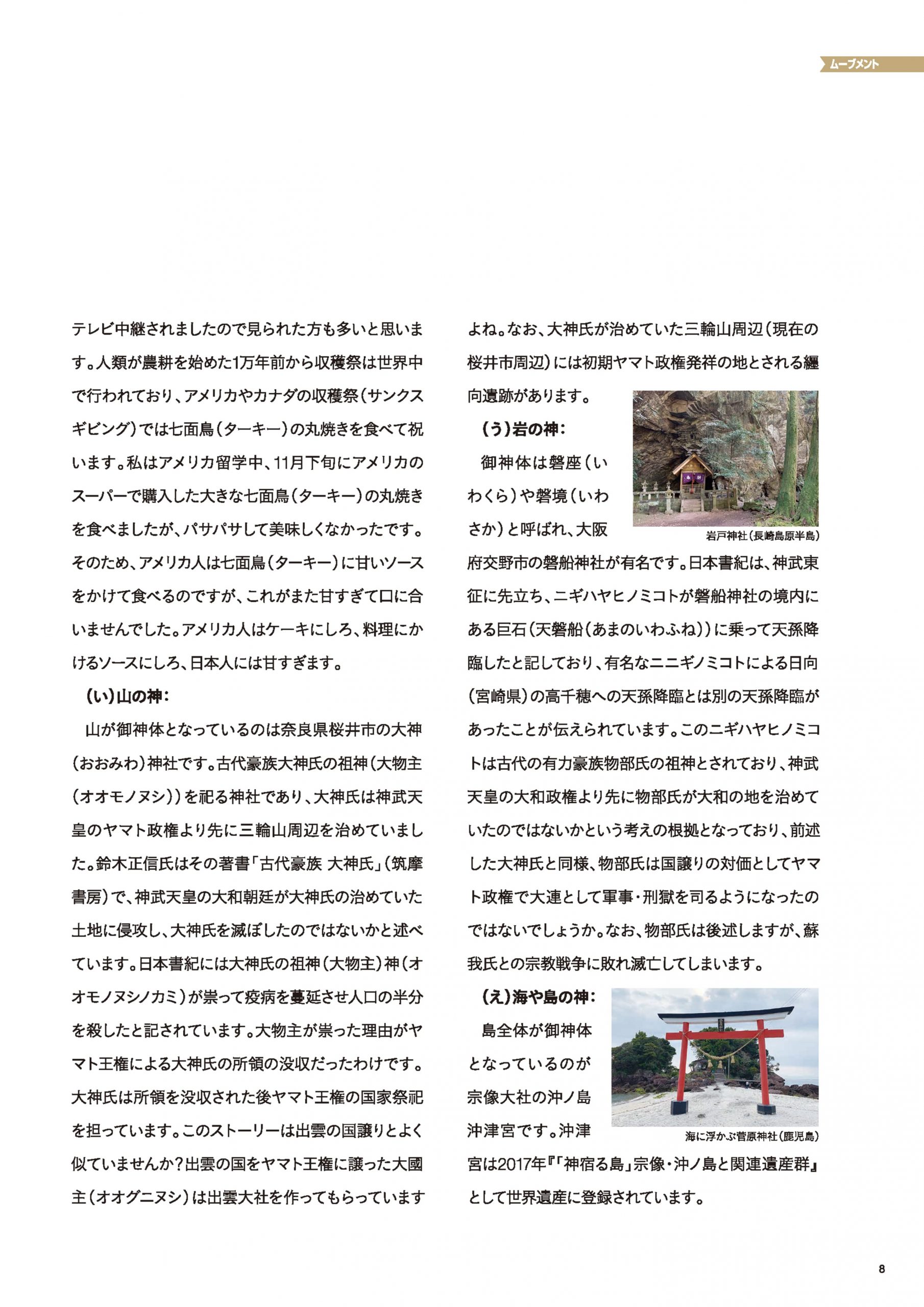 p.9