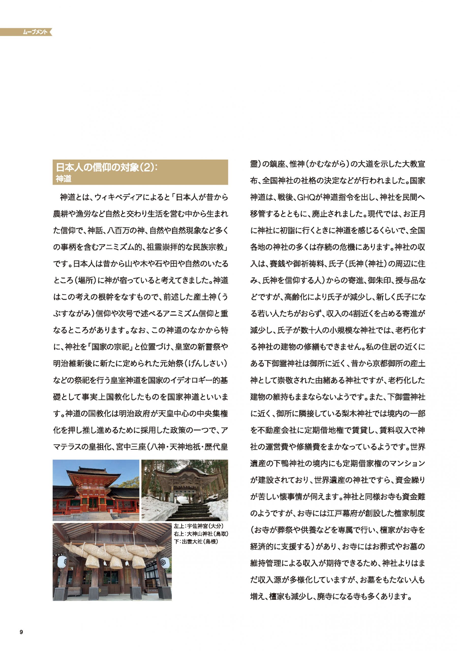 p.10