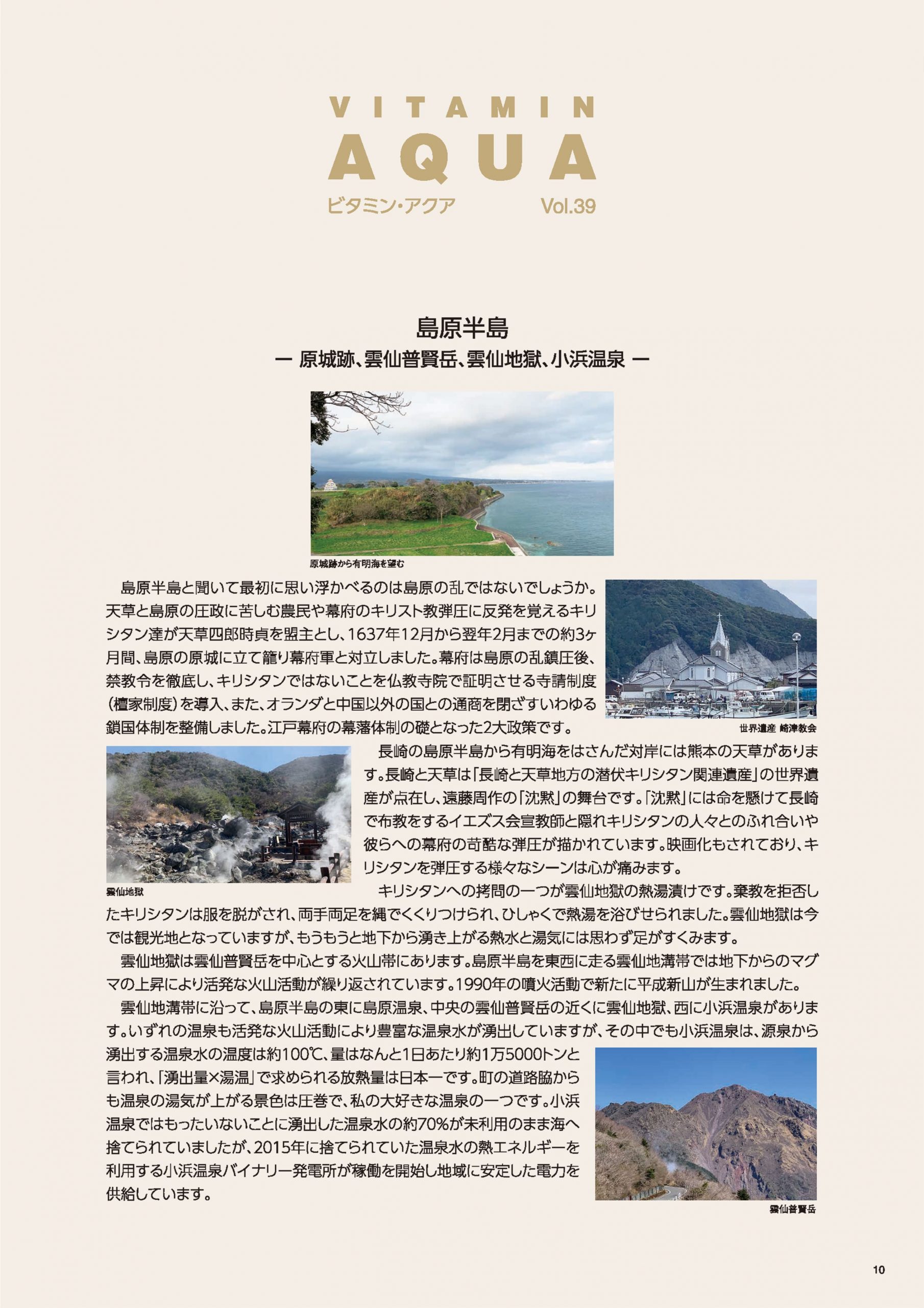 p.11