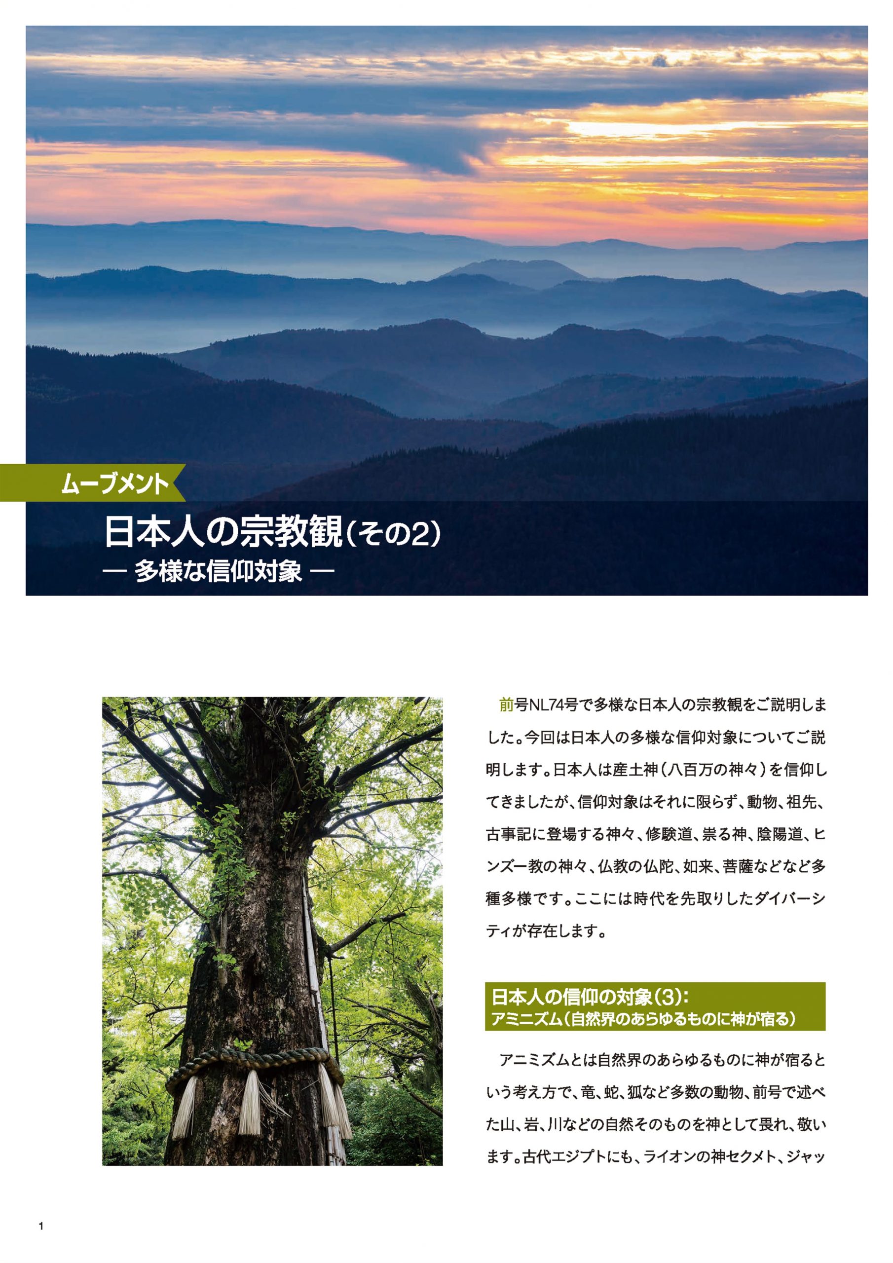 p.2