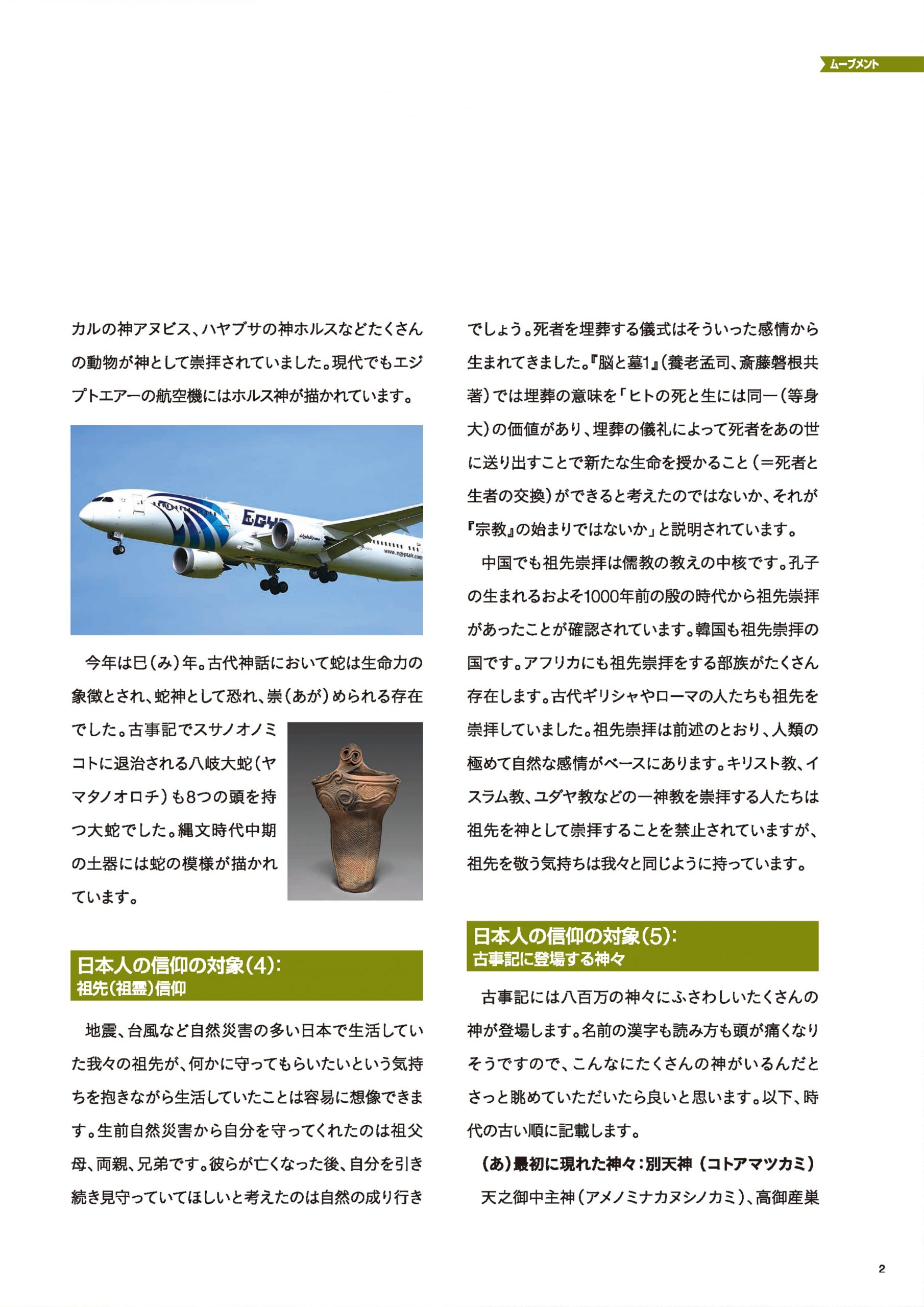 p.3