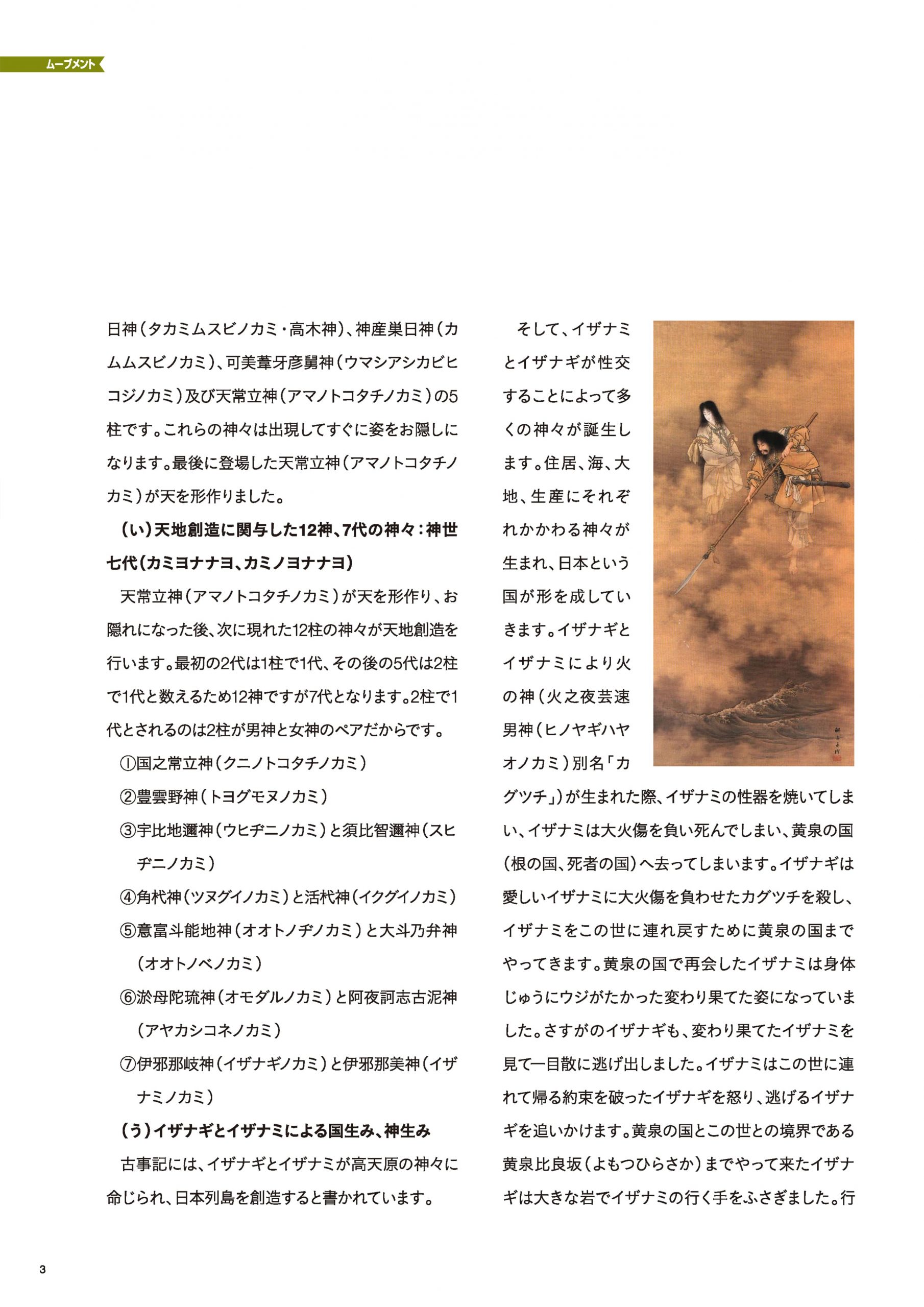 p.4