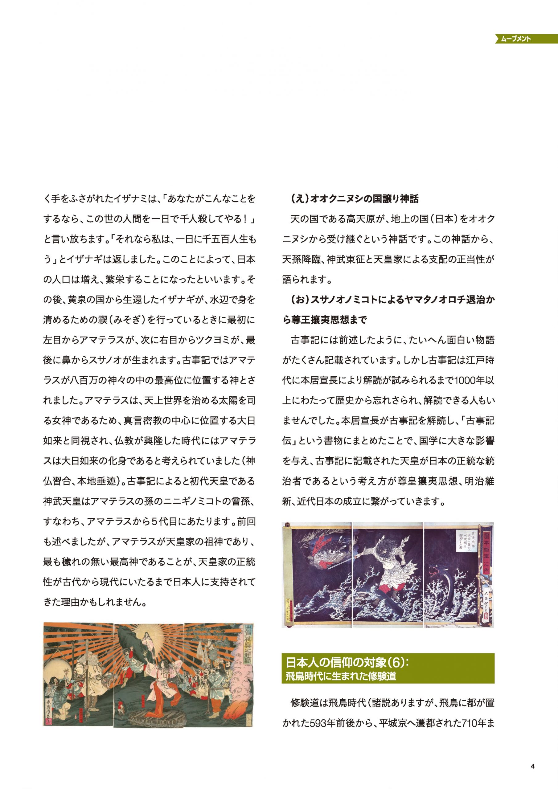 p.5
