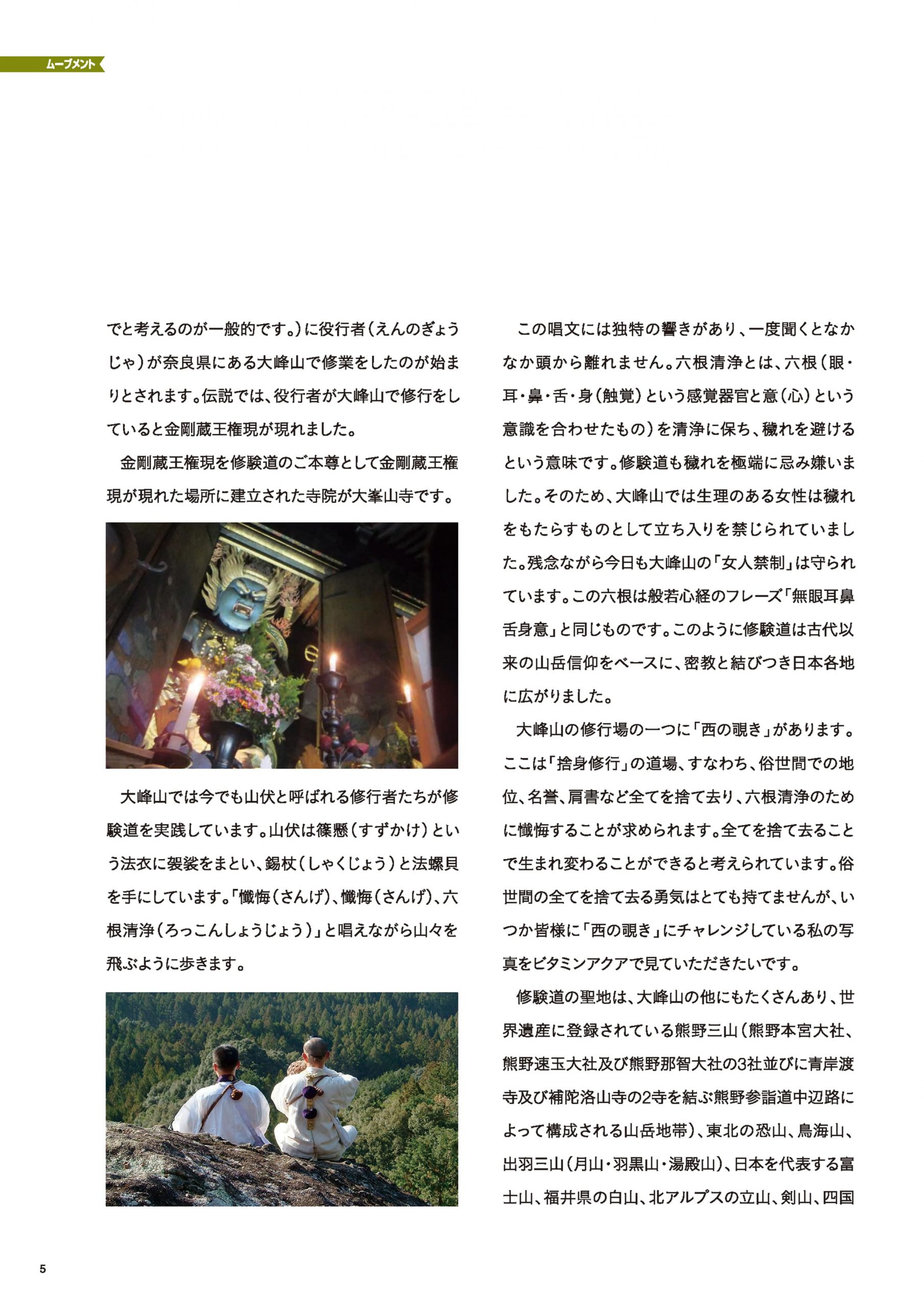 p.6