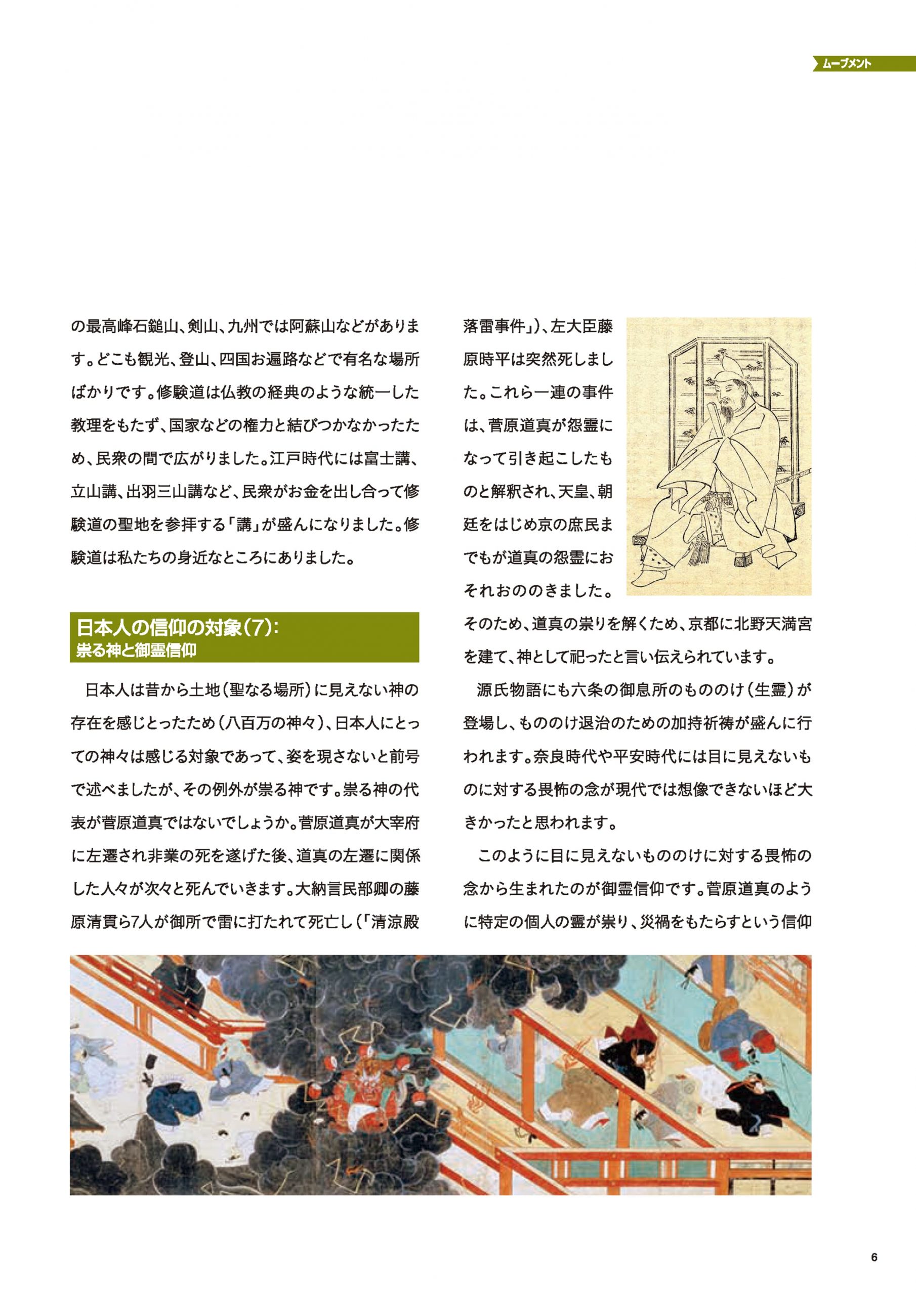 p.7