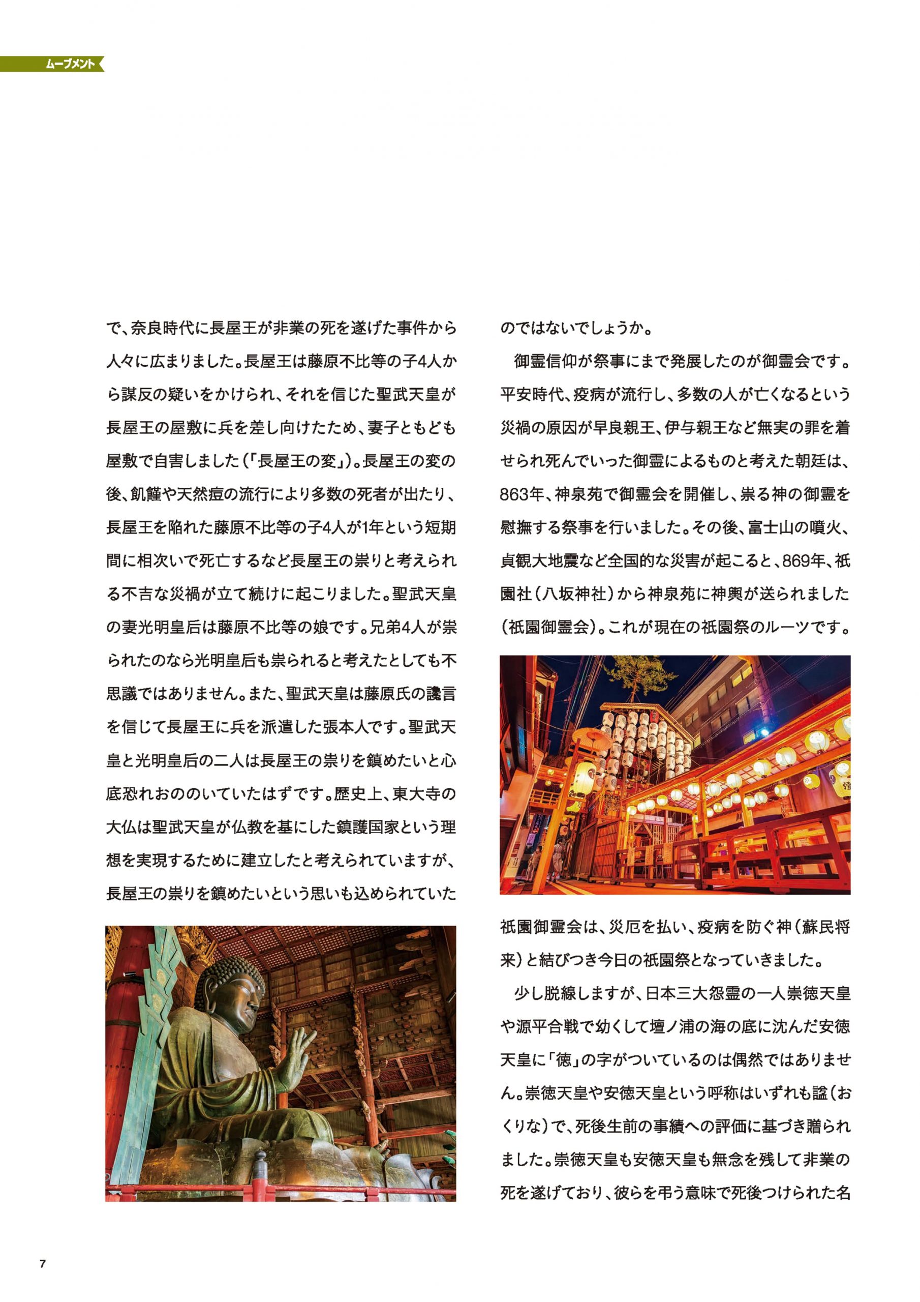 p.8