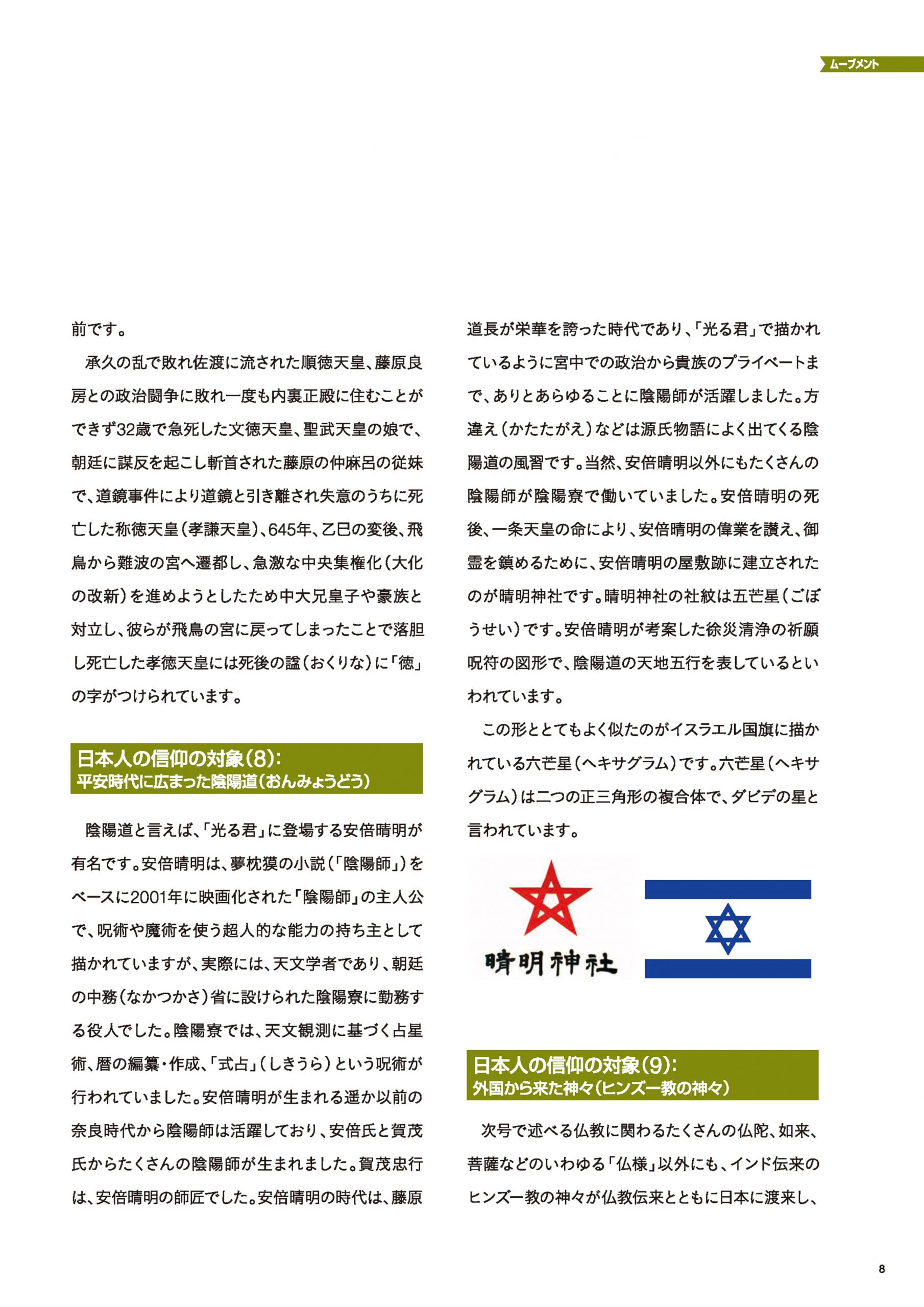p.9