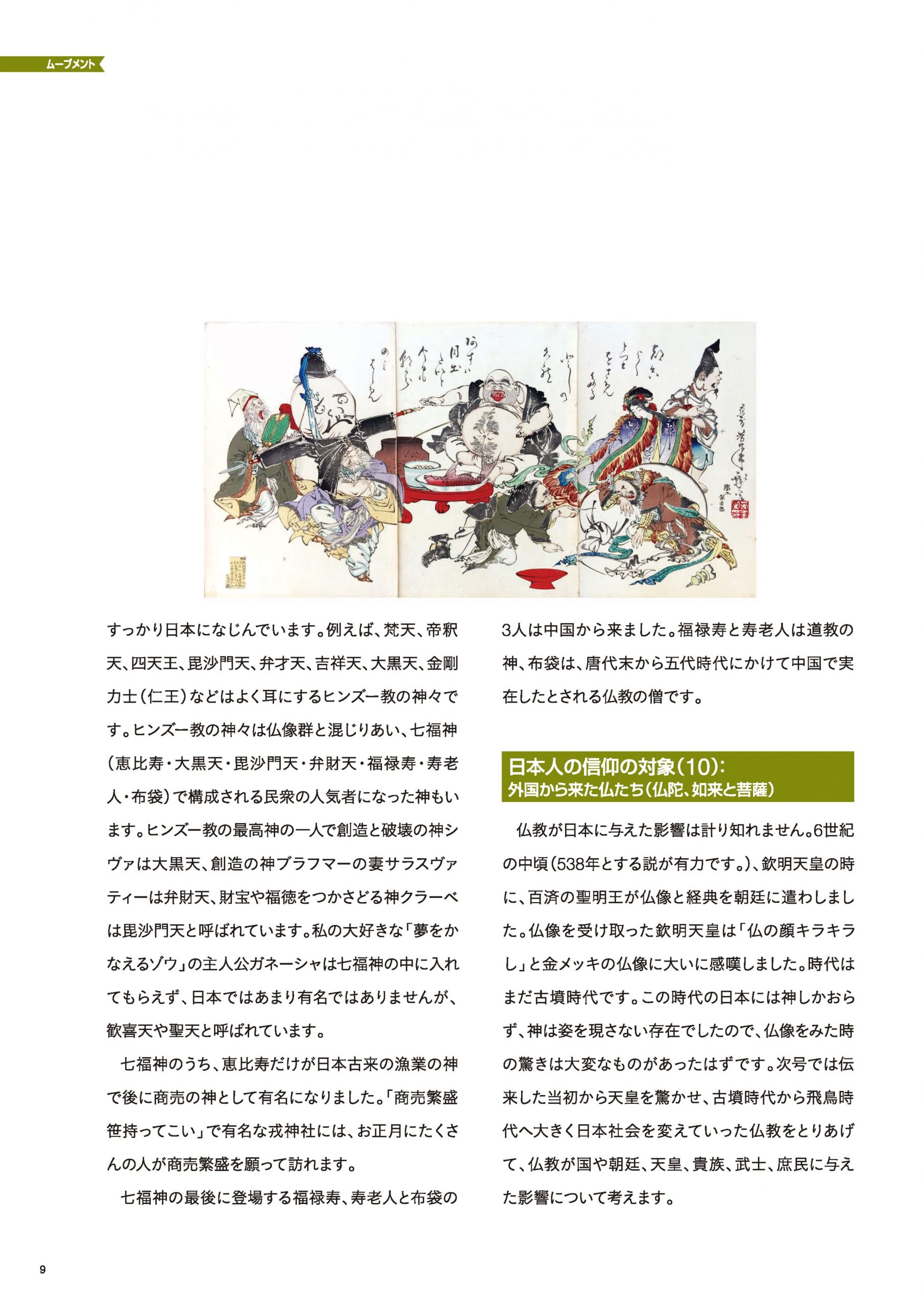 p.10